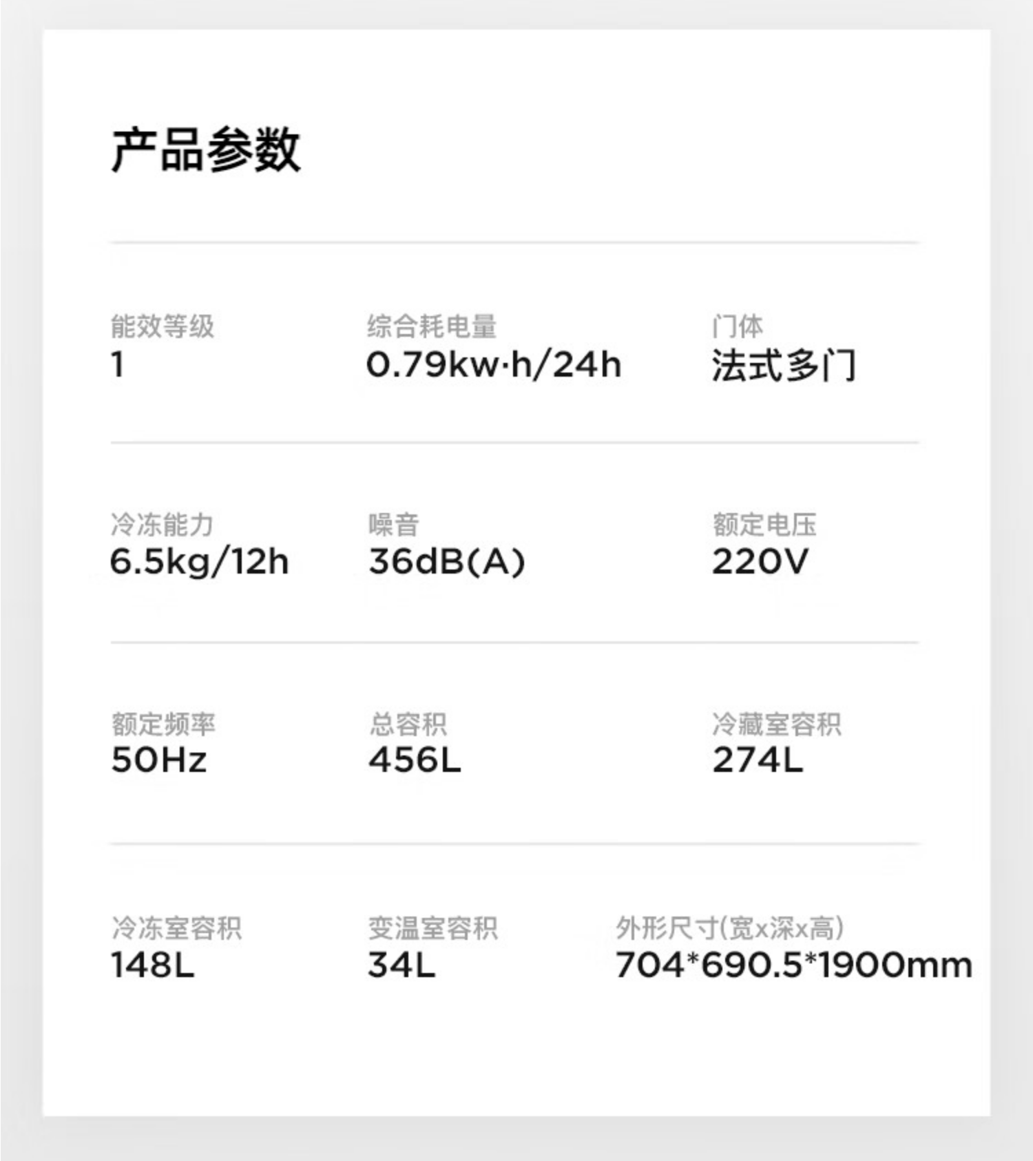 容声冰箱法式多门BCD-456WD11MPC