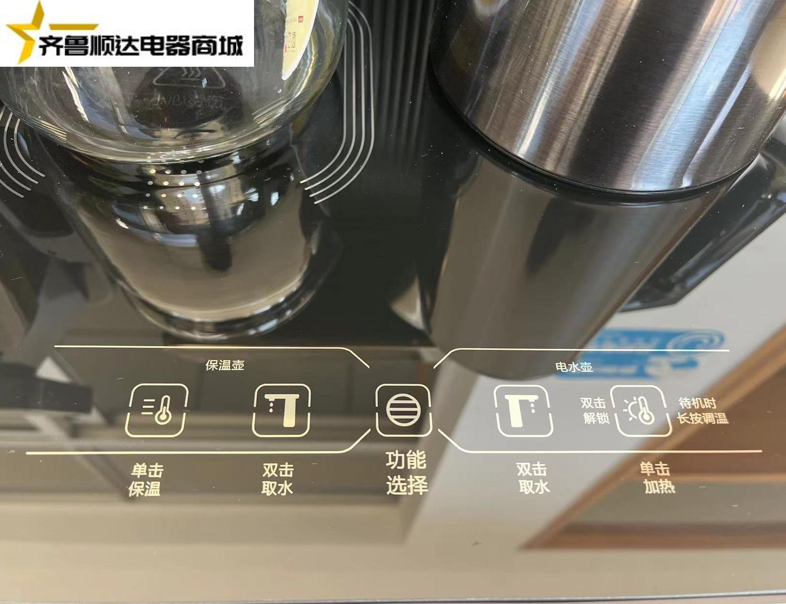 志高茶吧机231-3（宝马灰/时尚棕）