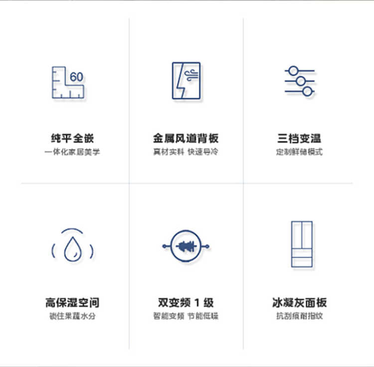 美的冰箱法式BCD-516WUFGPZM冰凝灰