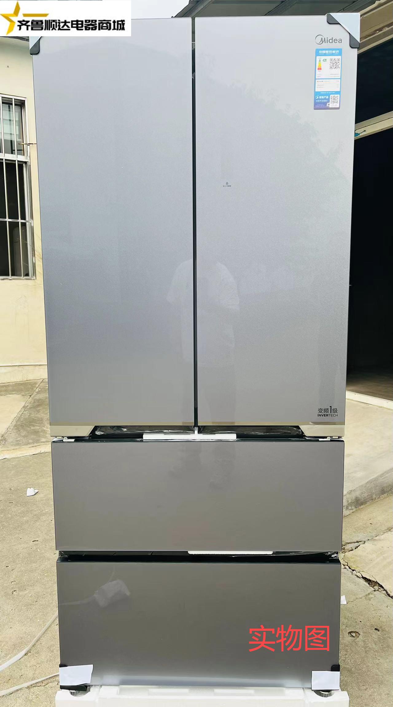 美的冰箱法式BCD-516WUFGPZM冰凝灰