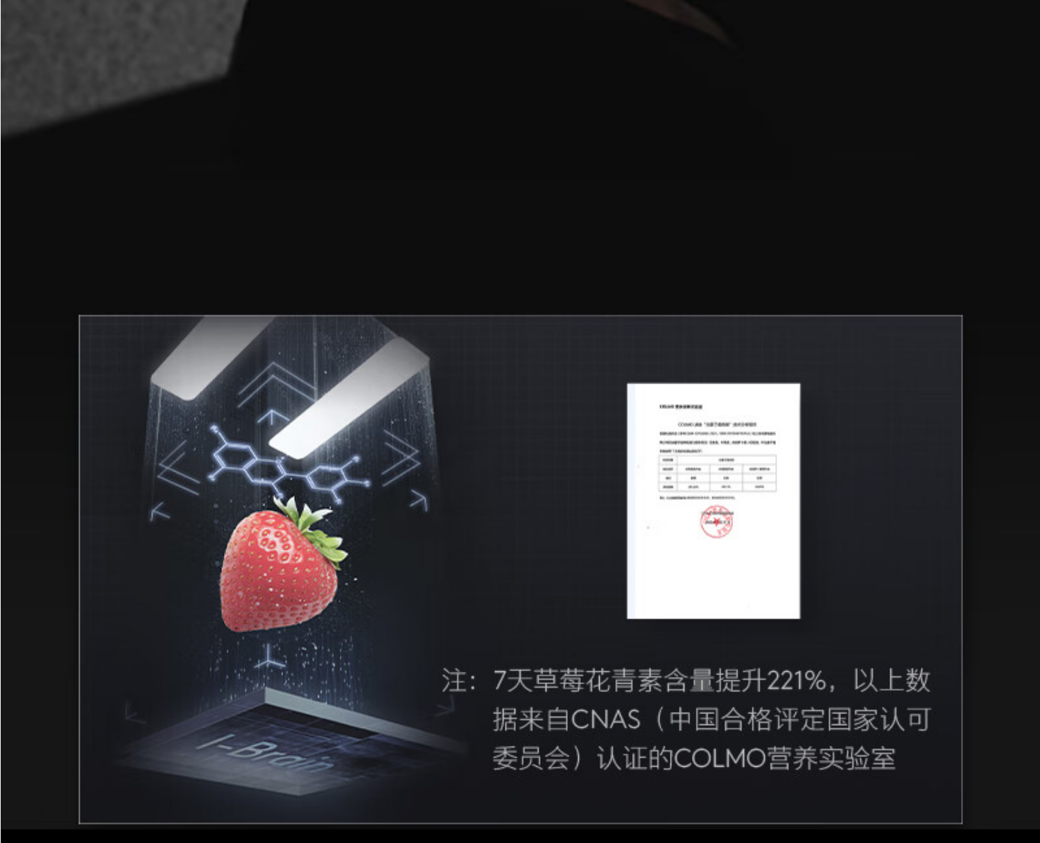 美的高端定制品牌COLMO冰箱十字开CRBUS517W-HJ1镜岩灰