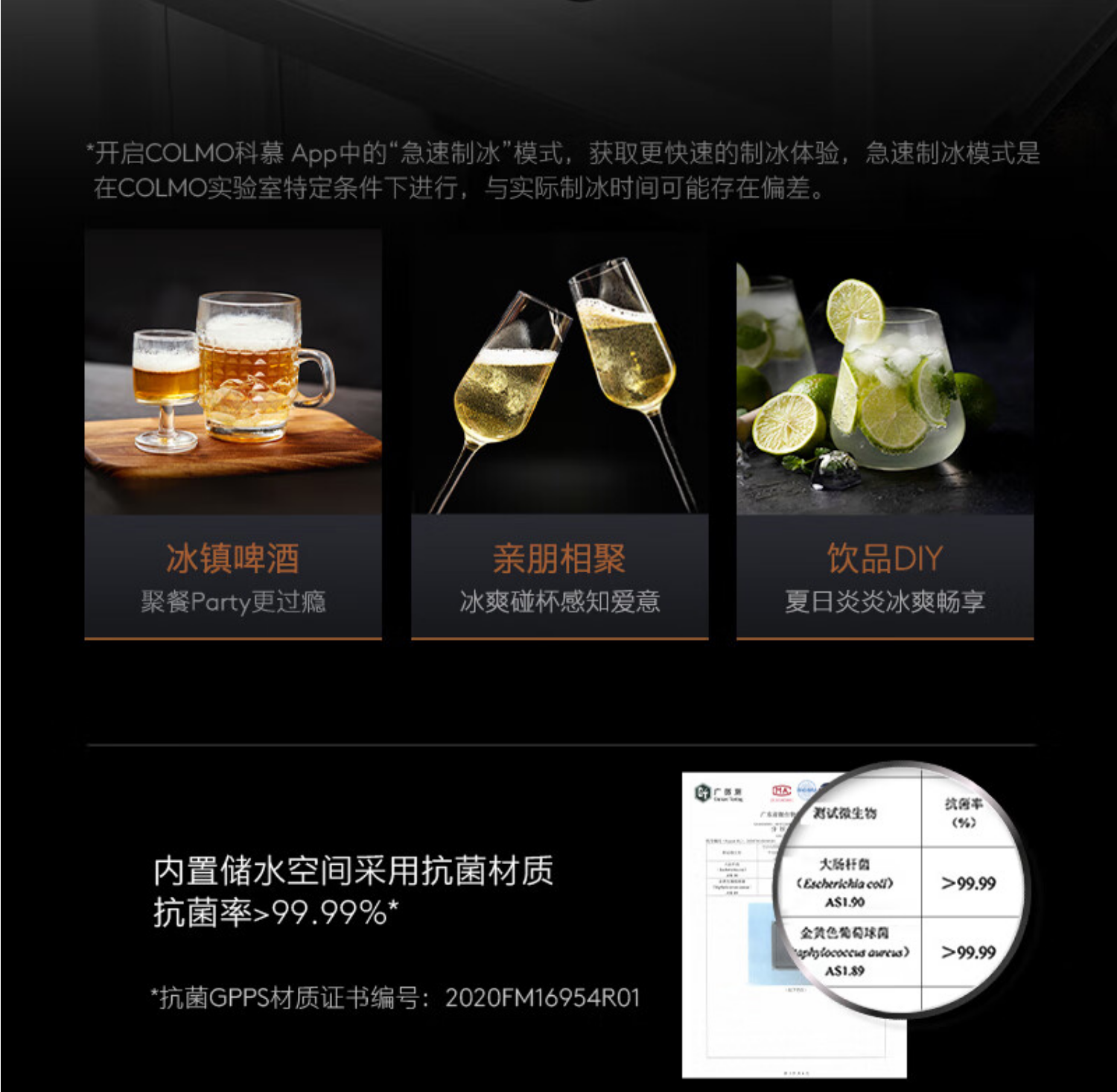 美的高端定制品牌COLMO冰箱十字开CRBUS517W-HJ1镜岩灰