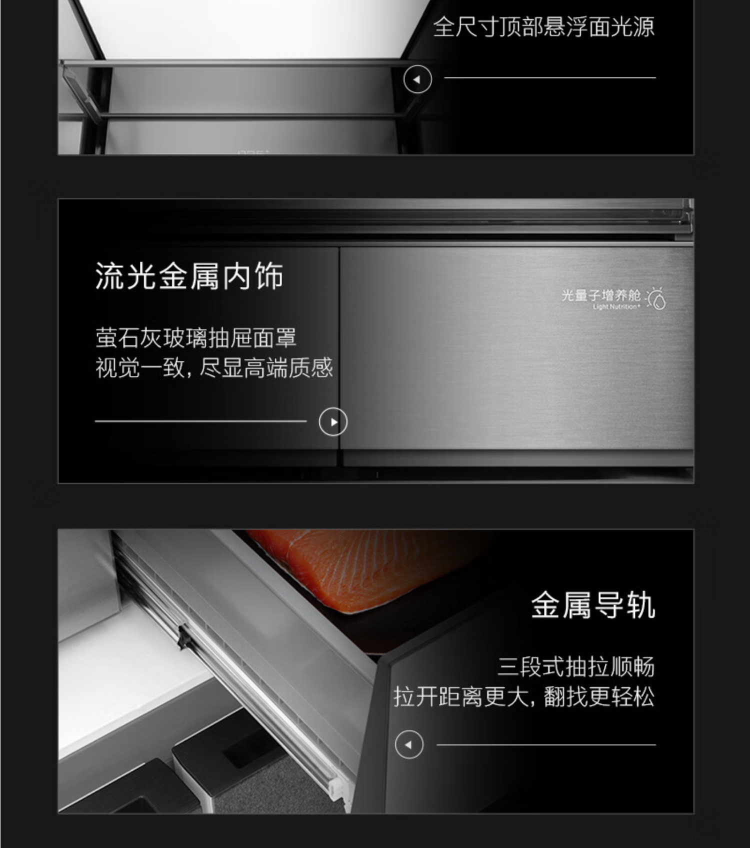 美的高端定制品牌COLMO冰箱十字开CRBUS517W-HJ1镜岩灰