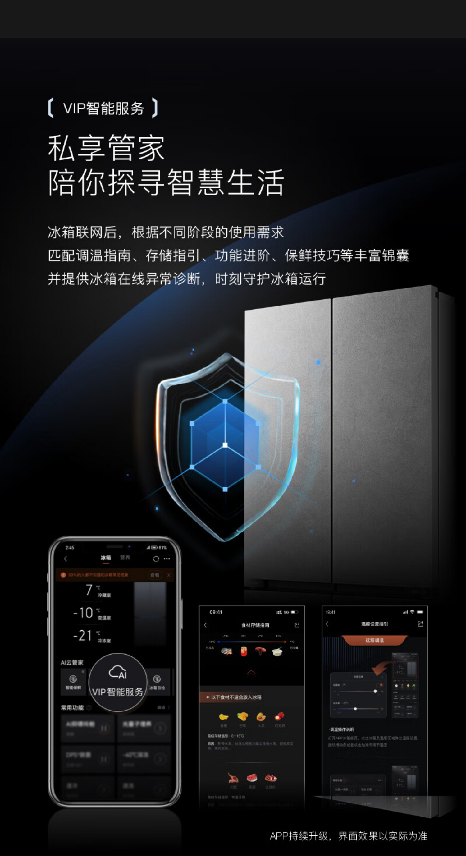 美的高端定制品牌COLMO冰箱十字开CRBUS517W-HJ1镜岩灰