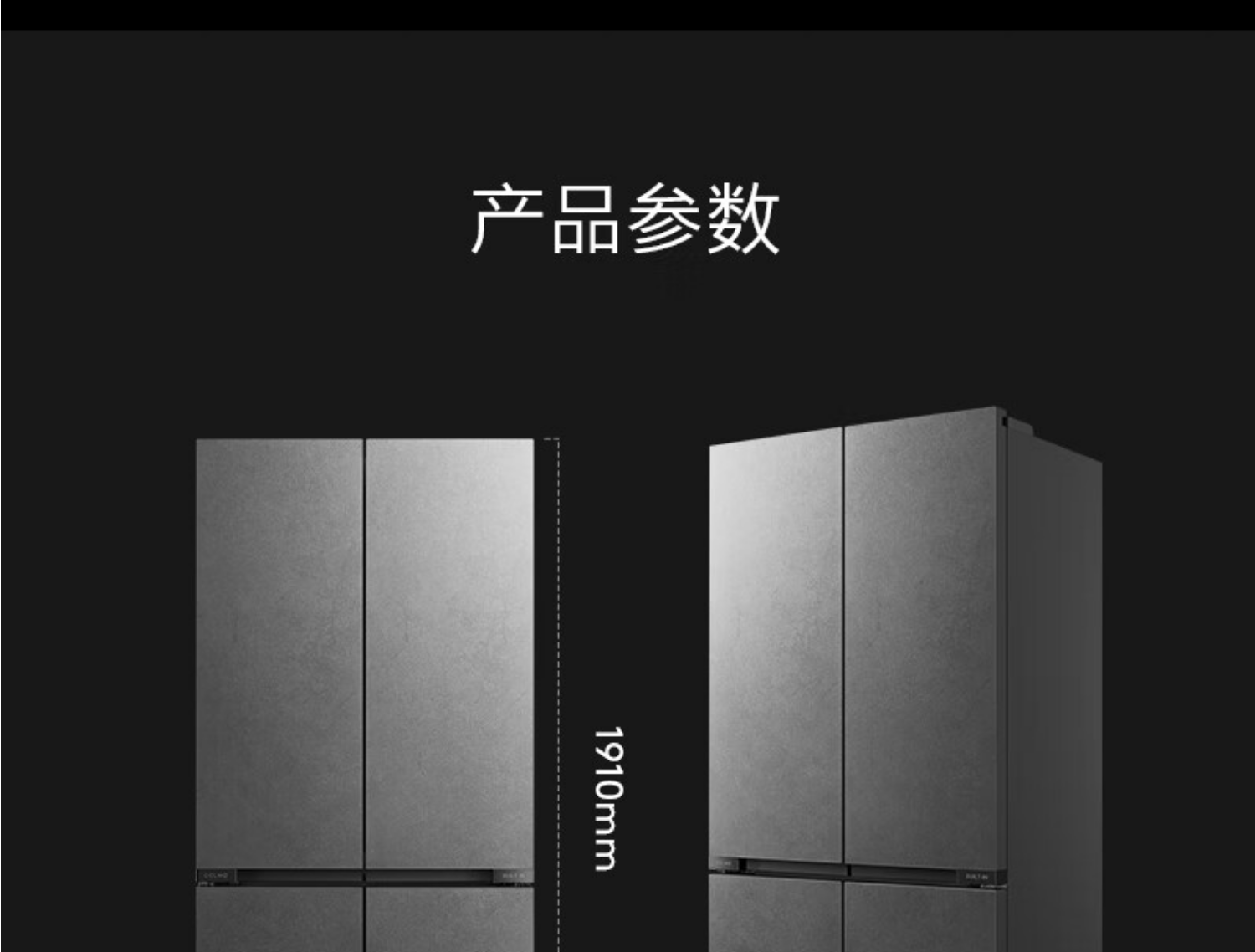 美的高端定制品牌COLMO冰箱十字开CRBUS517W-HJ1镜岩灰