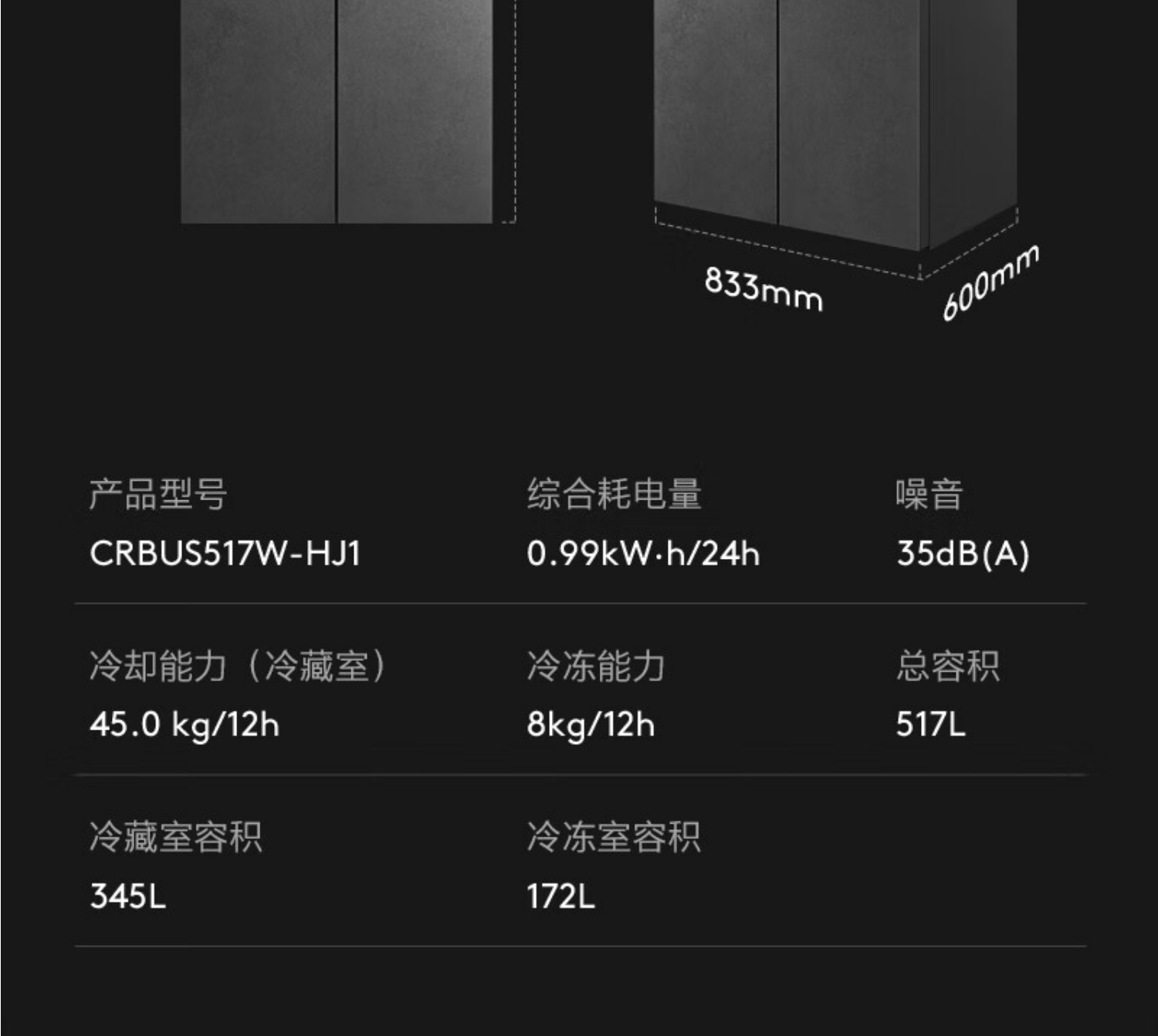 美的高端定制品牌COLMO冰箱十字开CRBUS517W-HJ1镜岩灰