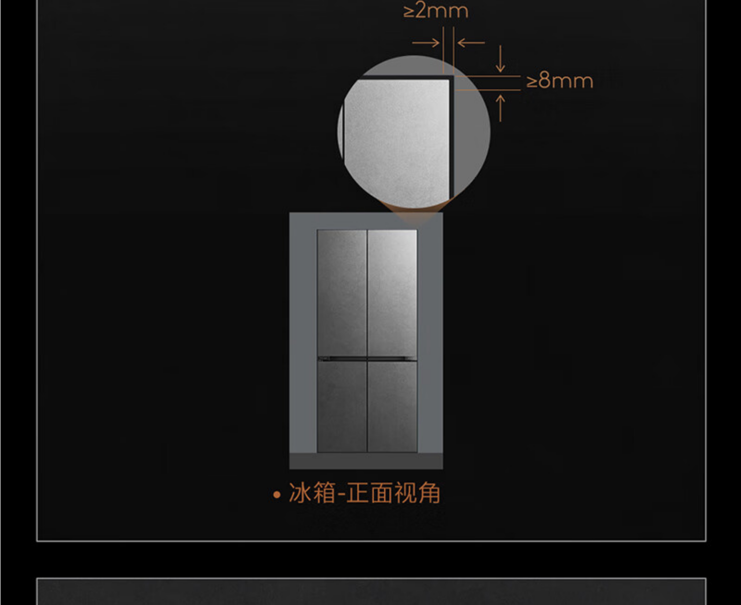 美的高端定制品牌COLMO冰箱十字开CRBUS517W-HJ1镜岩灰