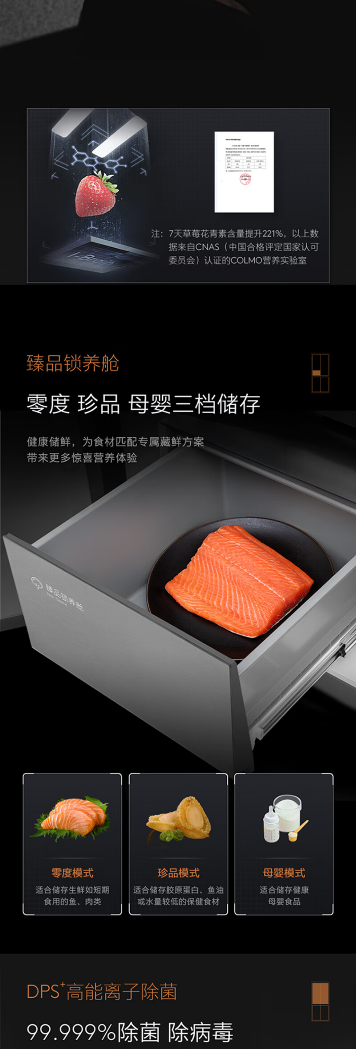 美的高端定制品牌COLMO冰箱法式CRBUF518W-HJ1 镜岩灰