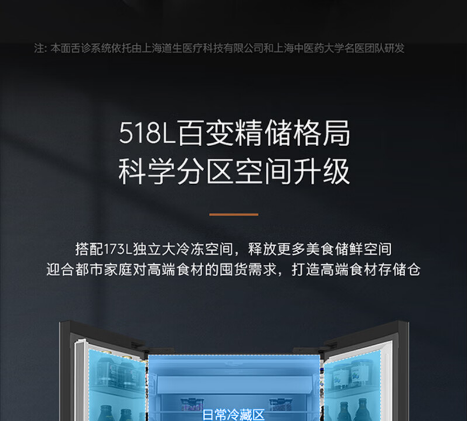 美的高端定制品牌COLMO冰箱法式CRBUF518W-HJ1 镜岩灰