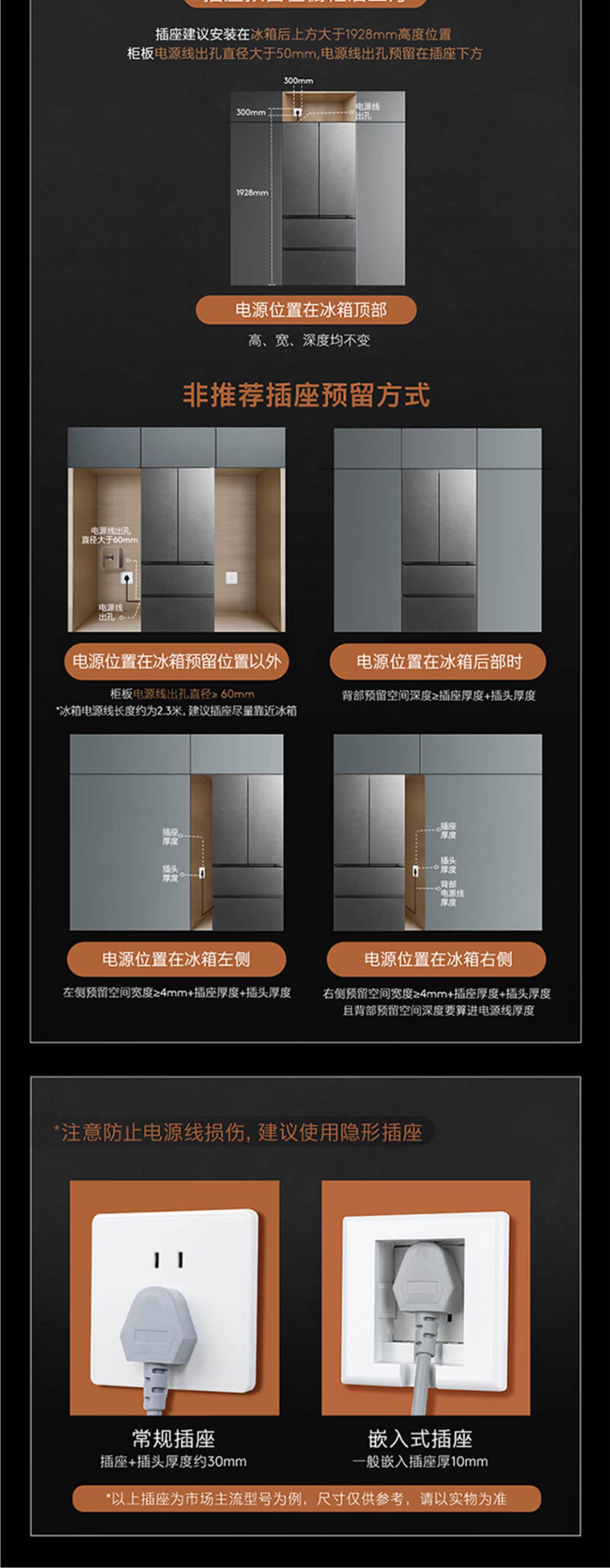 美的高端定制品牌COLMO冰箱法式CRBUF518W-HJ1 镜岩灰