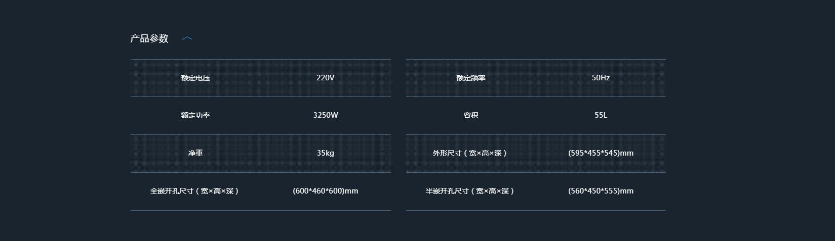 老板蒸烤炸焗一体机CQ9030