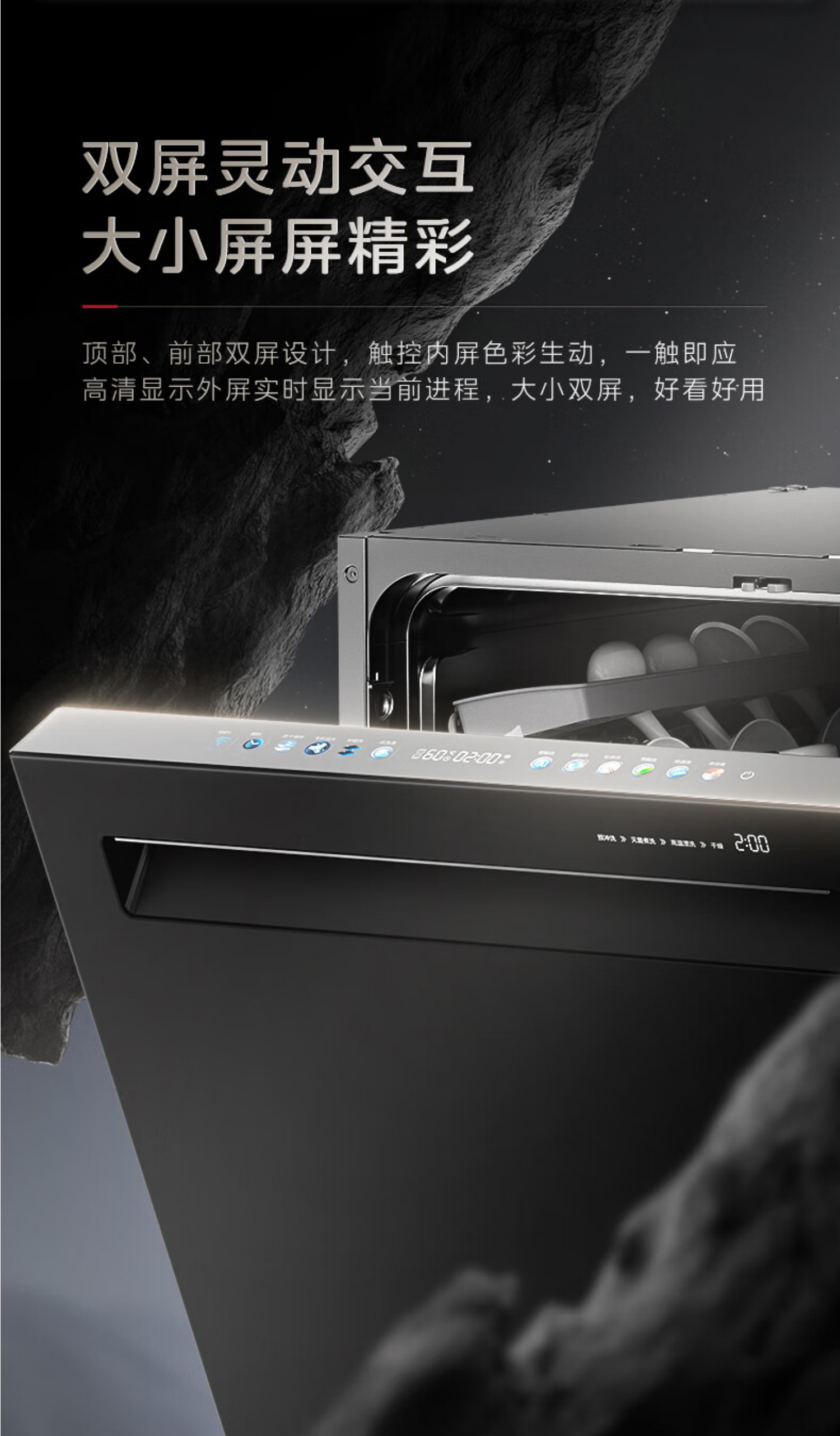 美的洗碗机S62-M