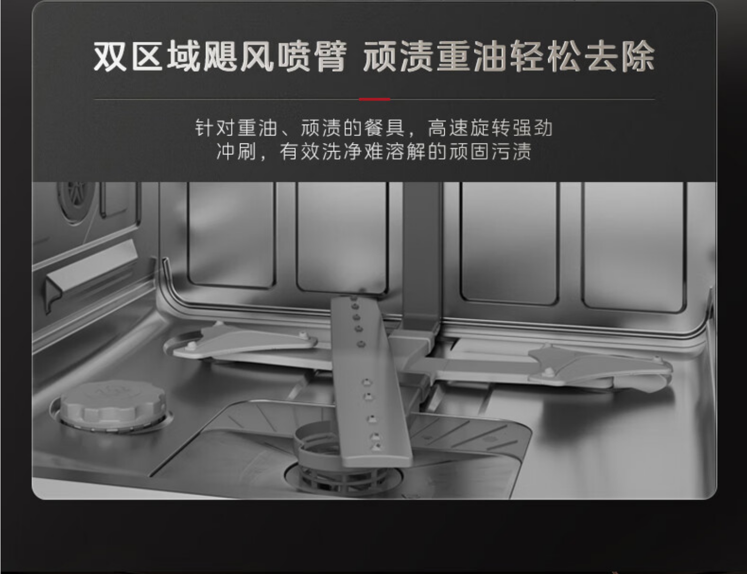 美的洗碗机S62-M