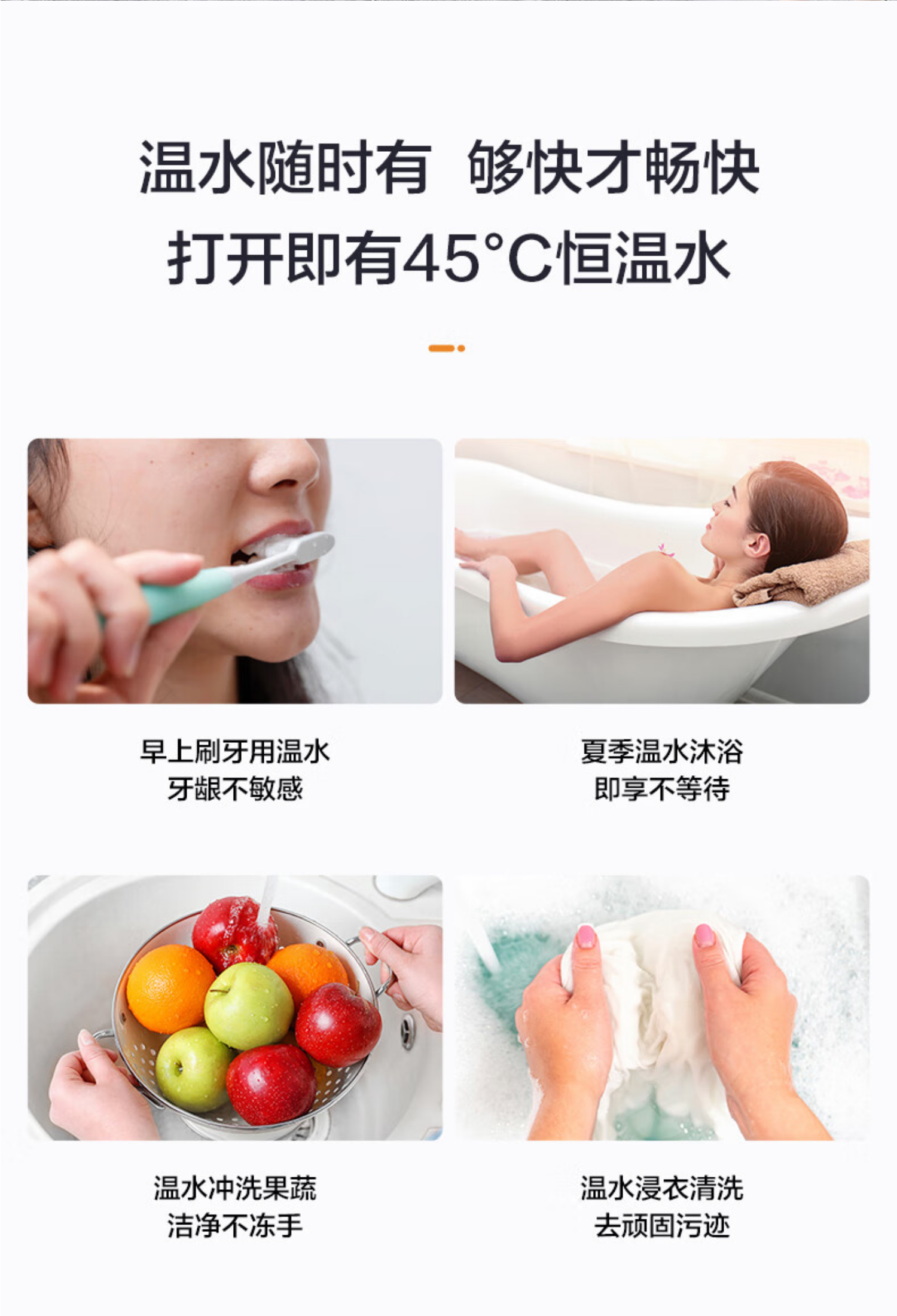 美的电热水器F6033-ZK2(H)
