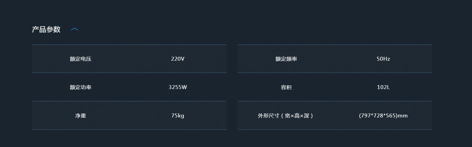 老板灶蒸烤一体机81B35C