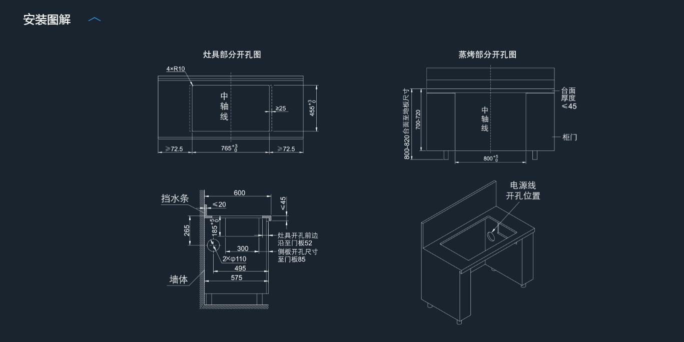 老板灶蒸烤一体机81B35C