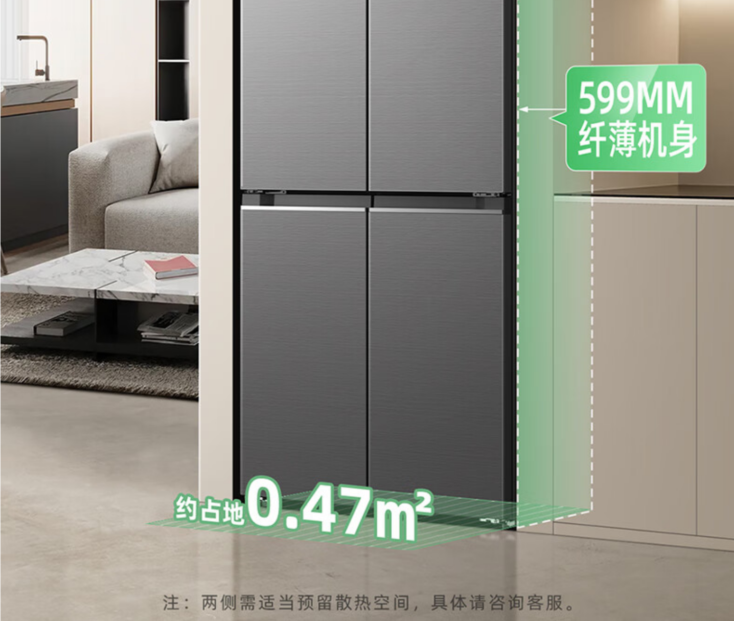 美菱冰箱十字开BCD-456WP9BX