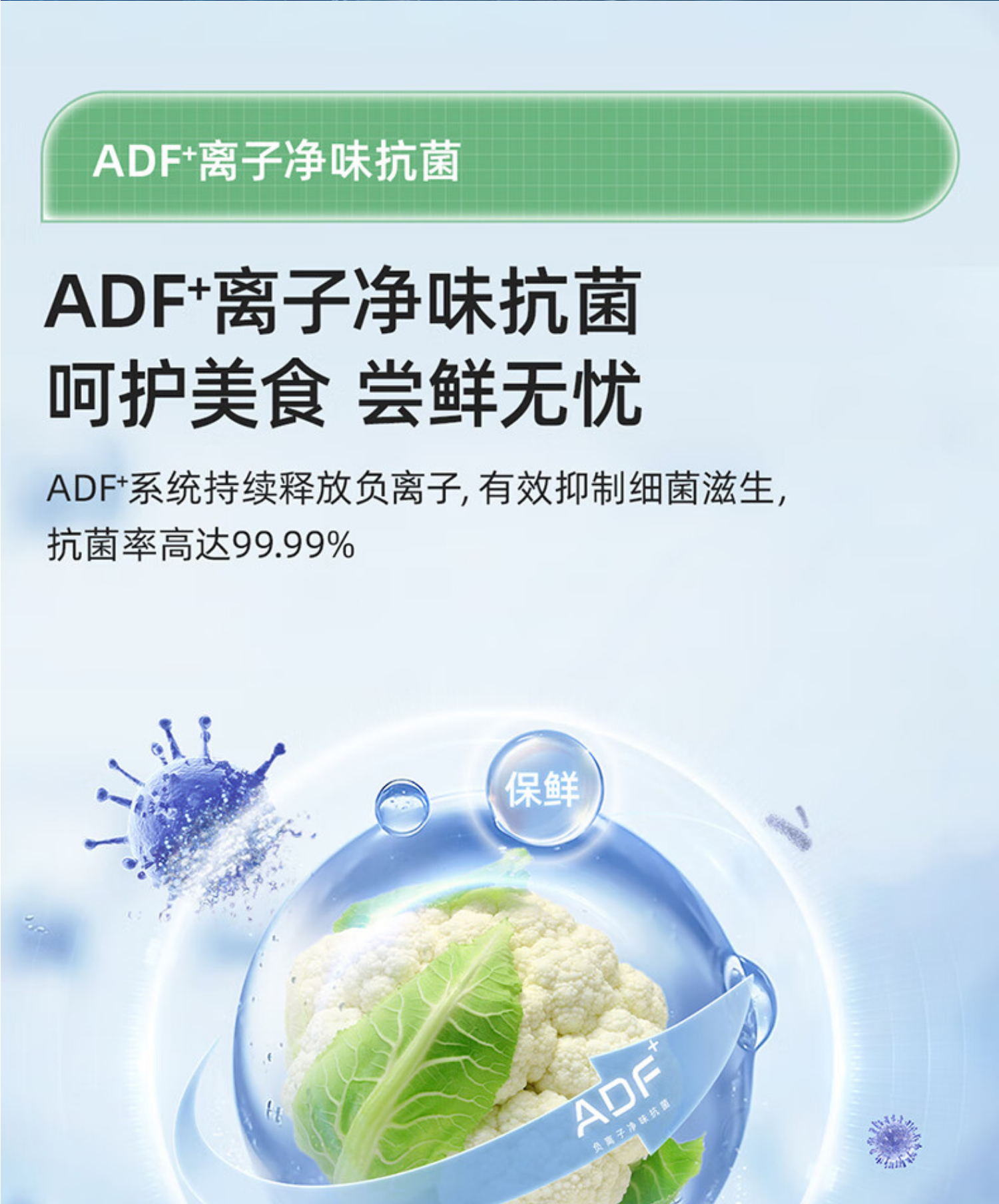 美菱冰箱十字开BCD-456WP9BX