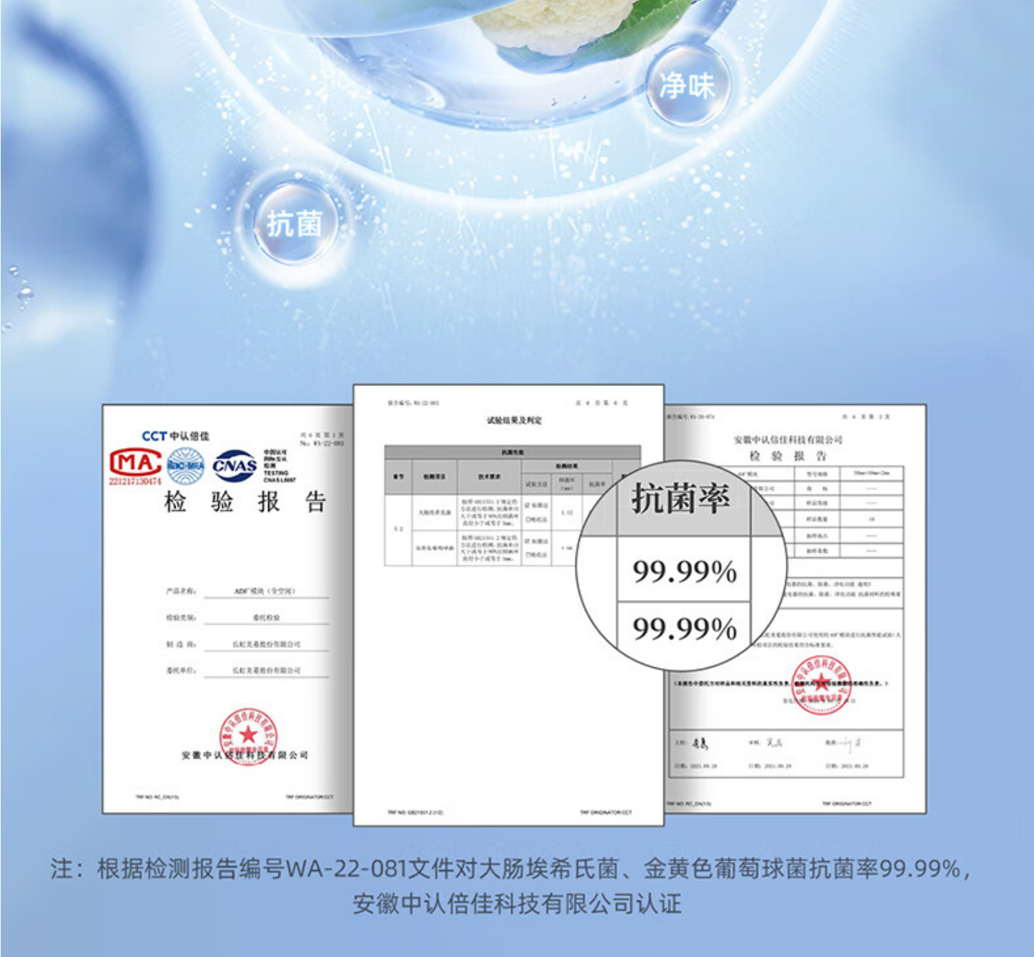 美菱冰箱十字开BCD-456WP9BX