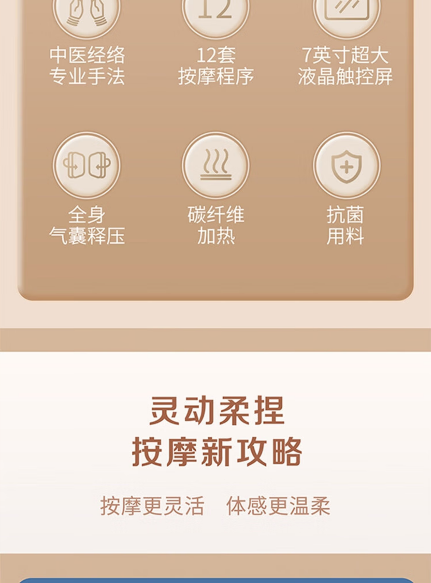 奥佳华按摩椅OG7101