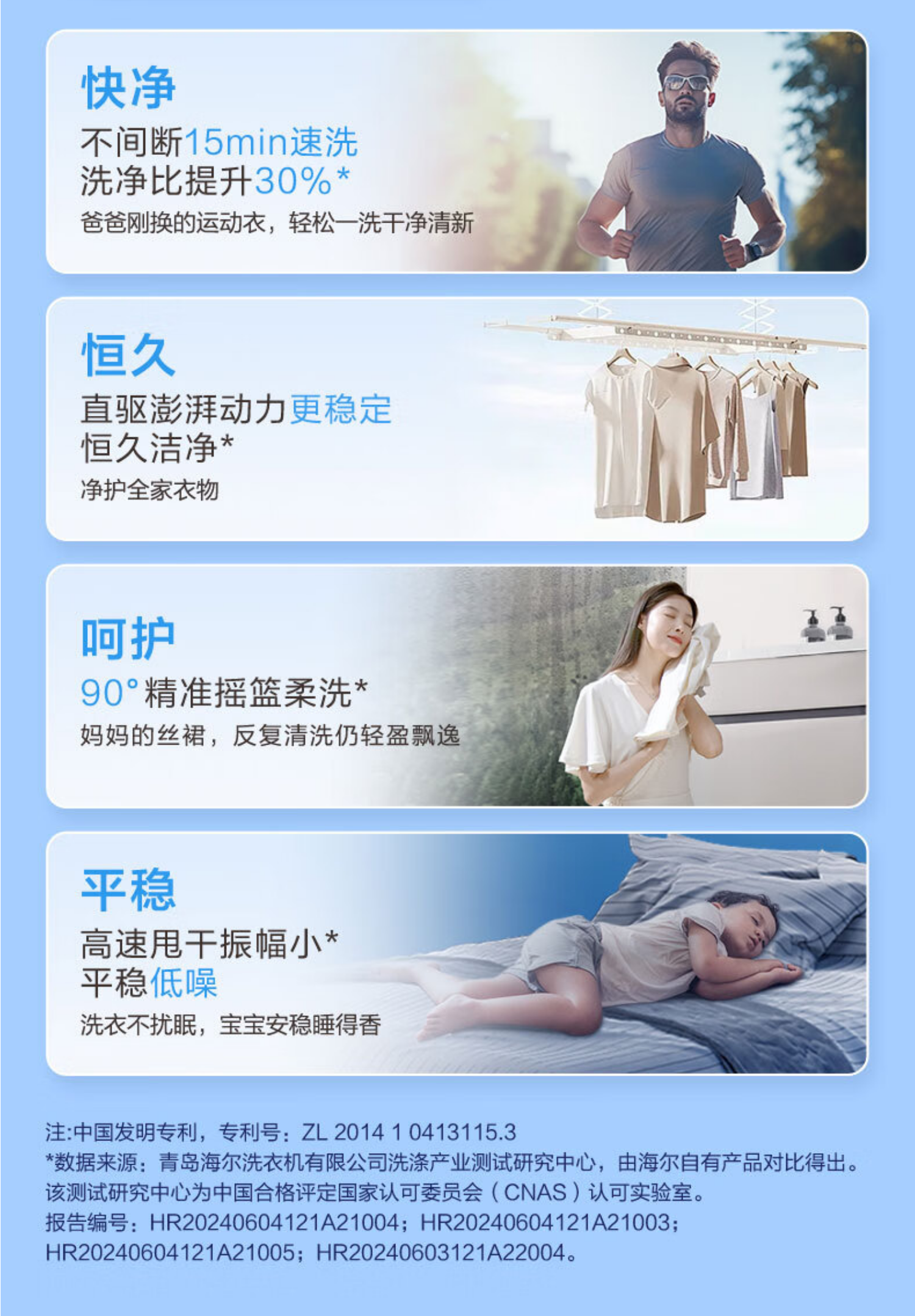海尔洗烘套EG100PRO87S+EHG100PRO87S