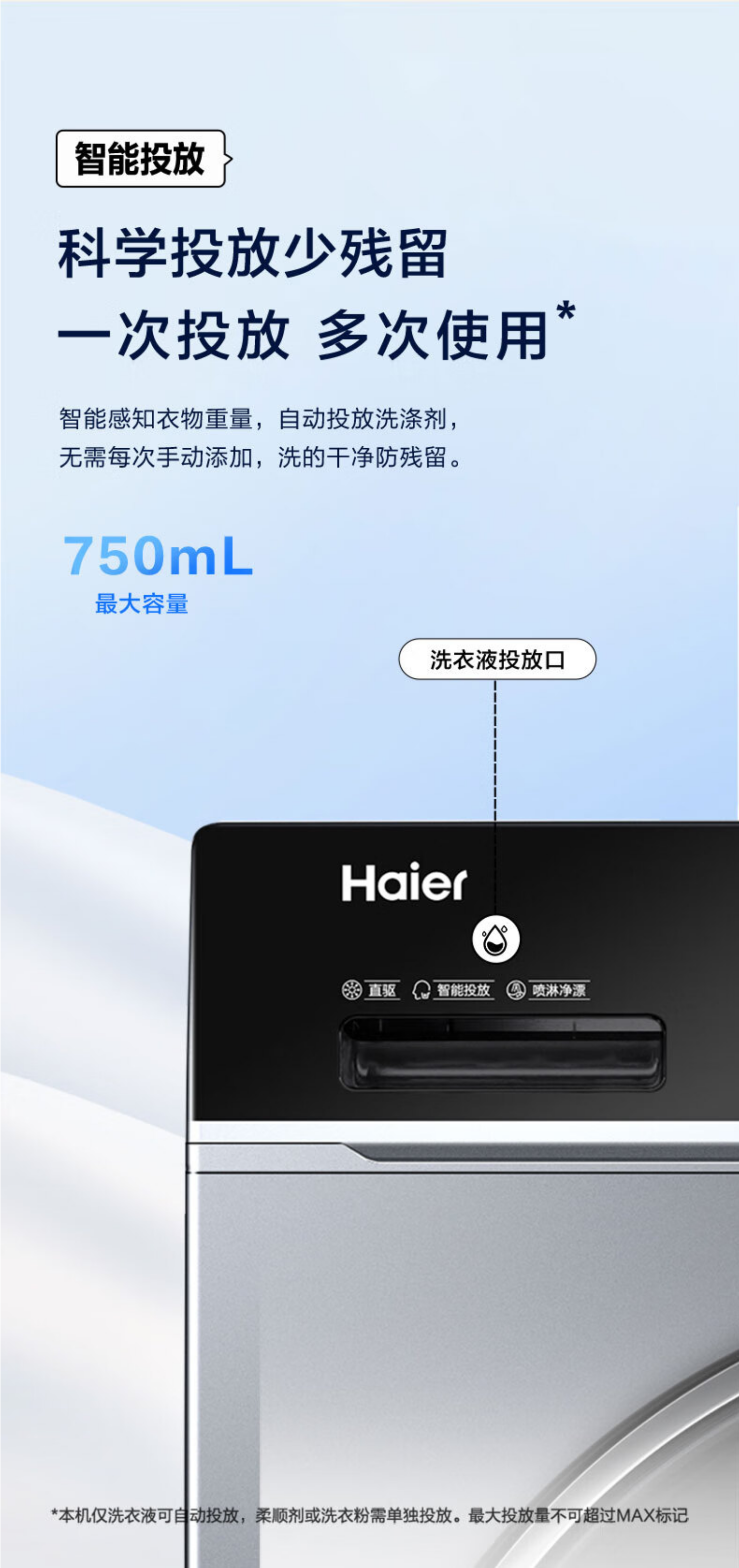 海尔洗烘套EG100PRO87S+EHG100PRO87S