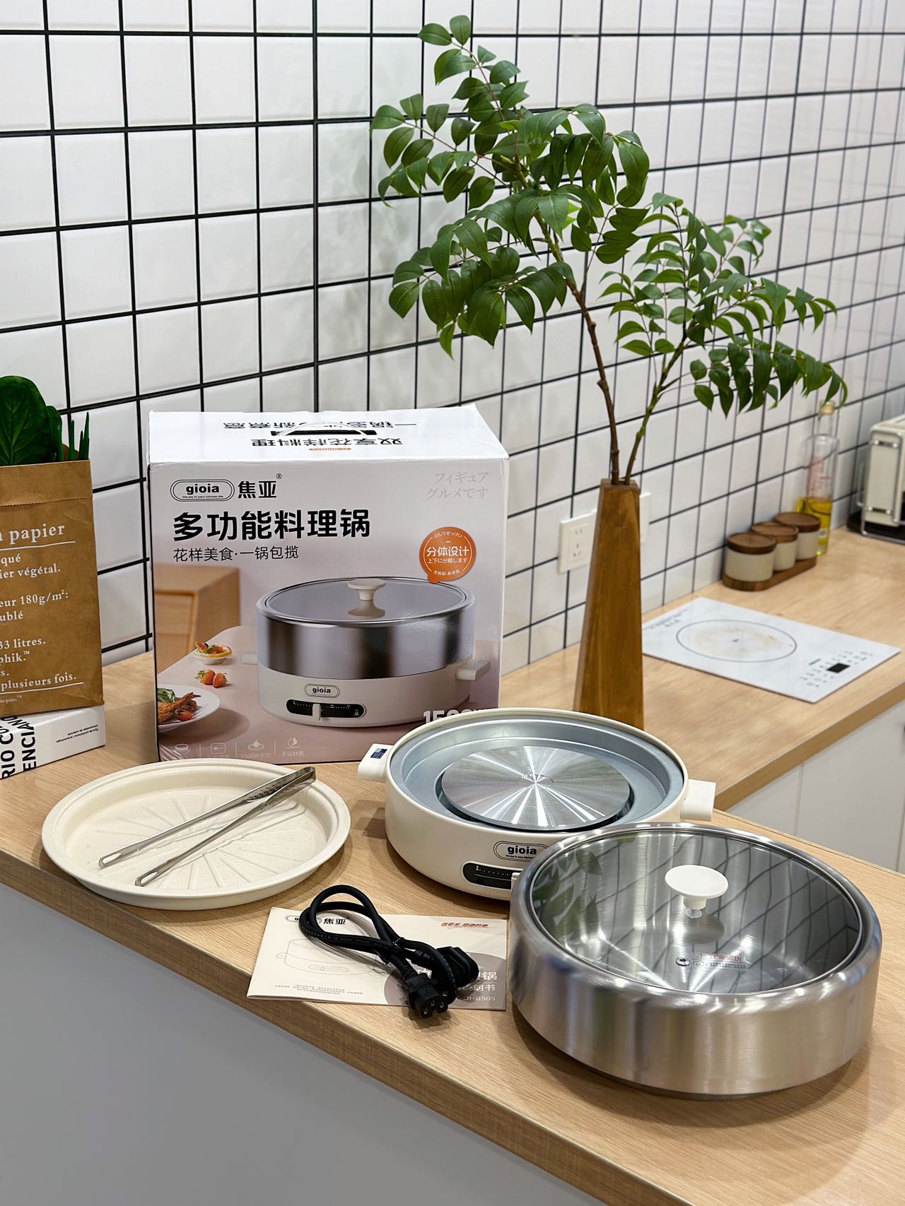 焦亚多功能料理锅JY-DHGS05