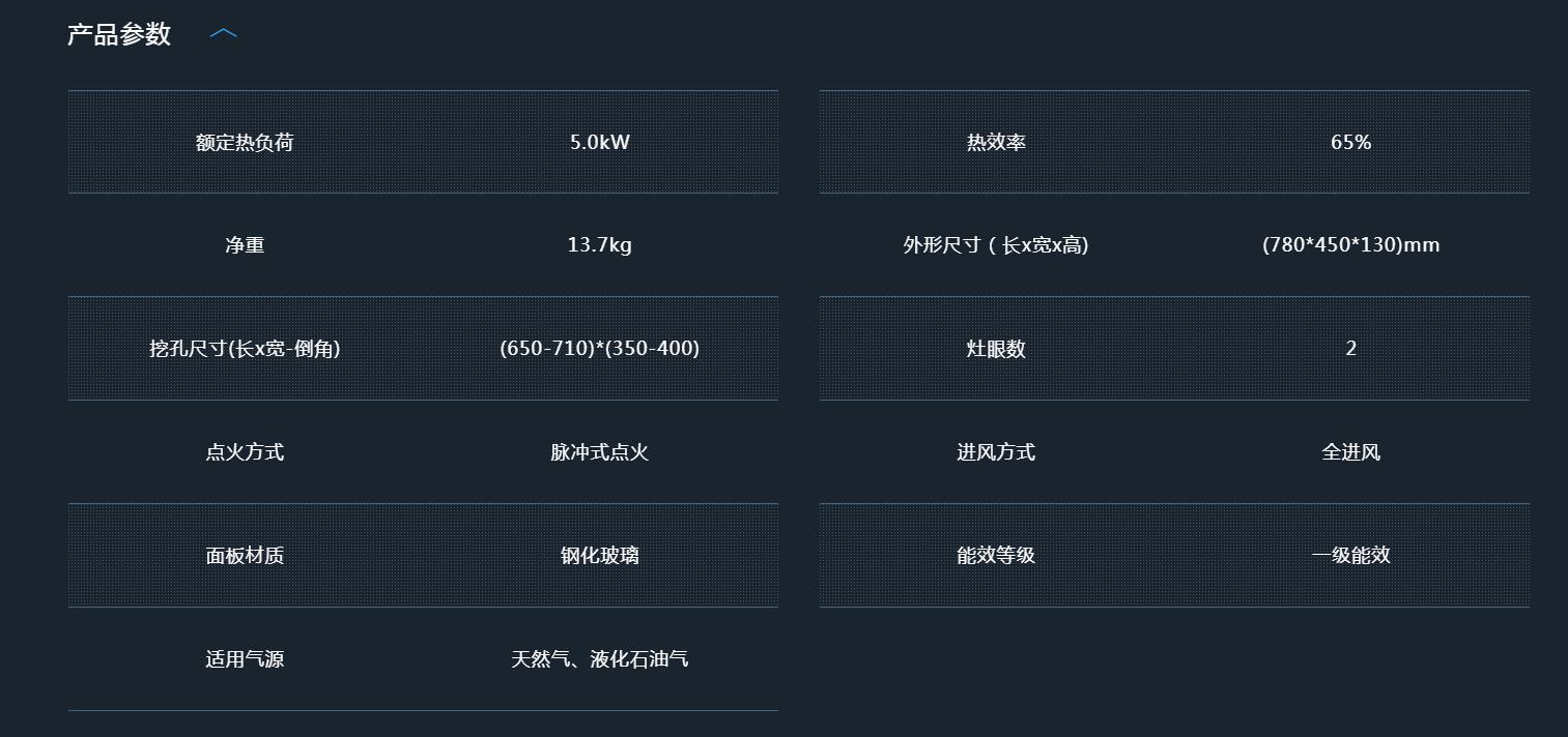老板灶具JZ(Y/T)-9B013