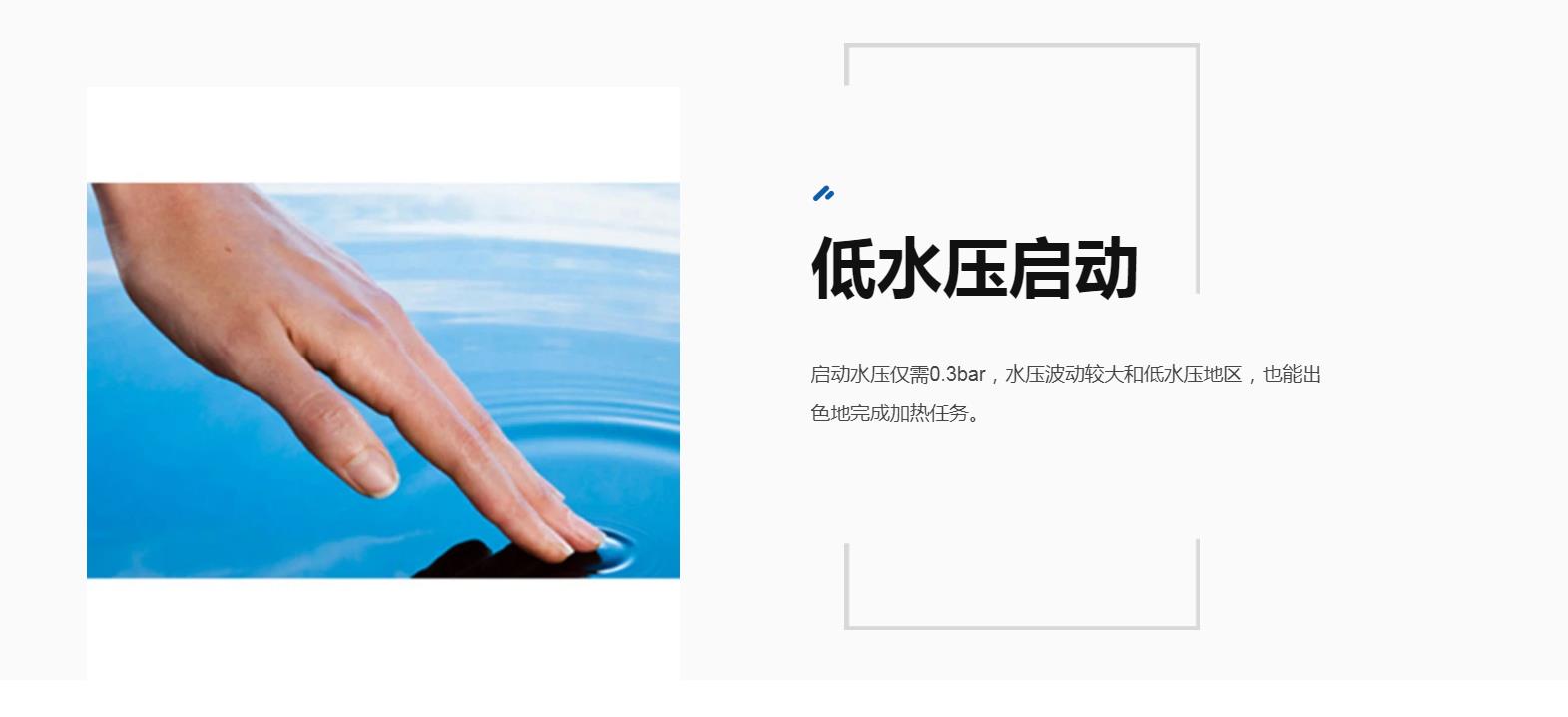 海尔燃气壁挂炉L1PB35-HC3(T)