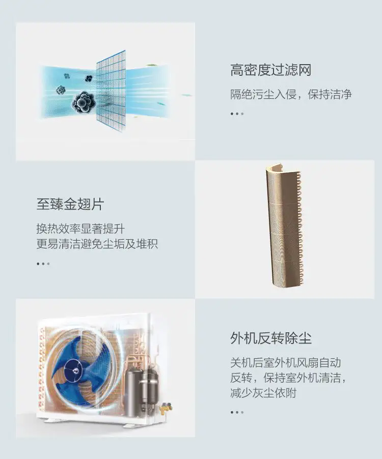 美的空调智行3P柜机IIIKFR-72LW/BDN8Y-YC301(1)A