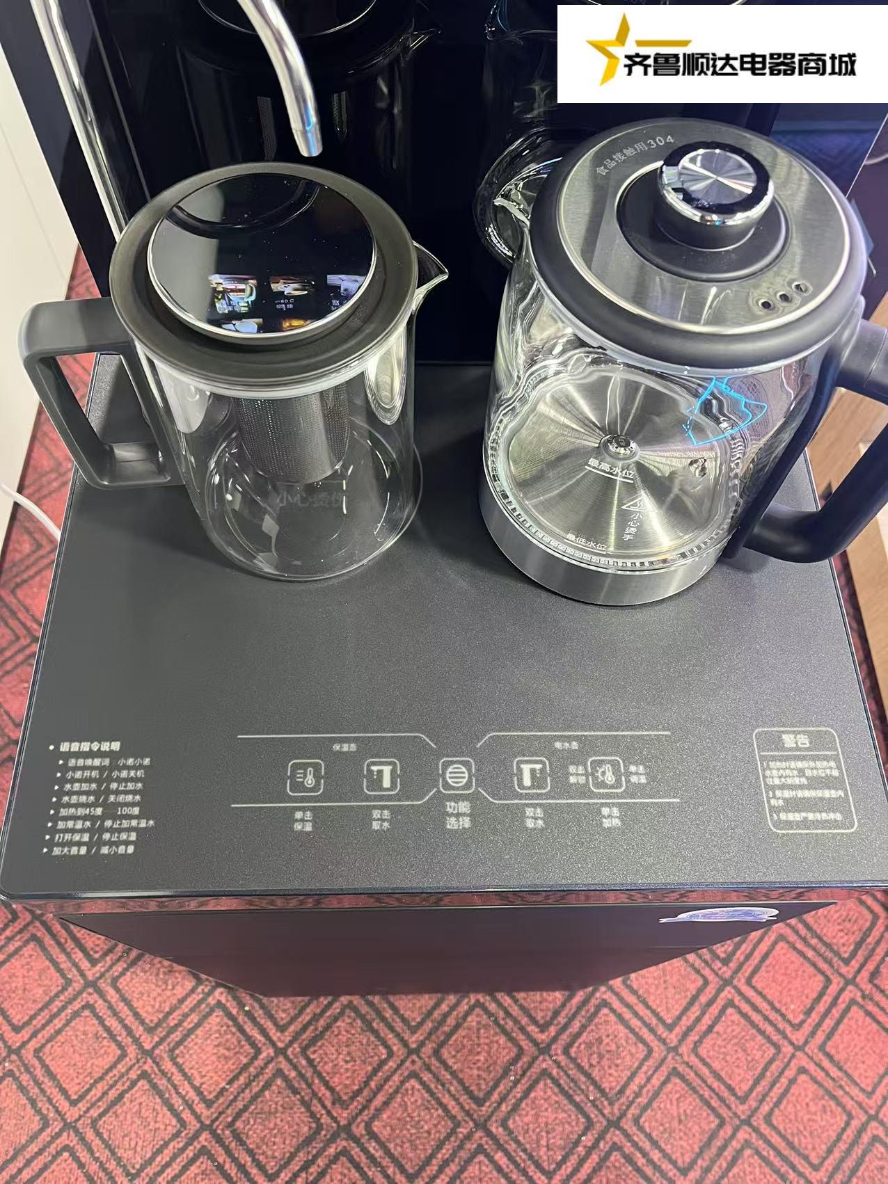 志高茶吧机K515黛蓝（语音款）