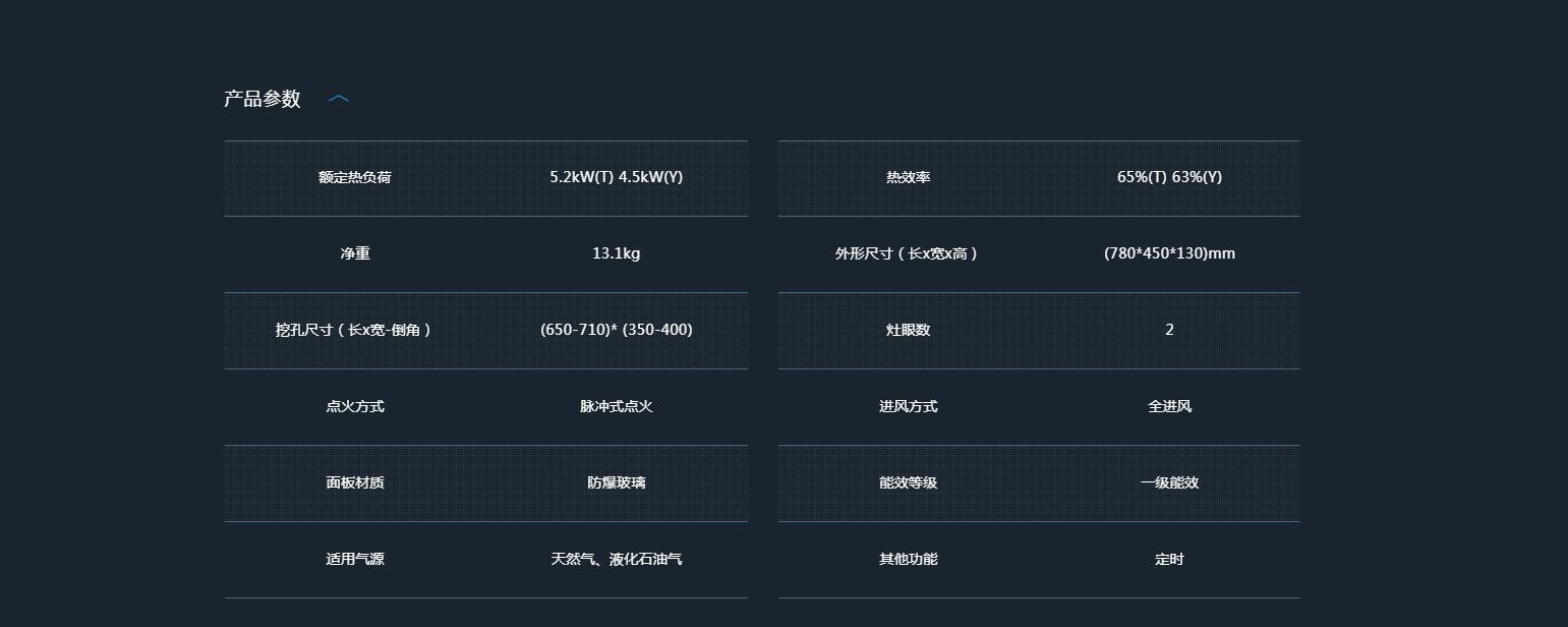 老板灶具JZ(Y/T/R)-9B5-U1