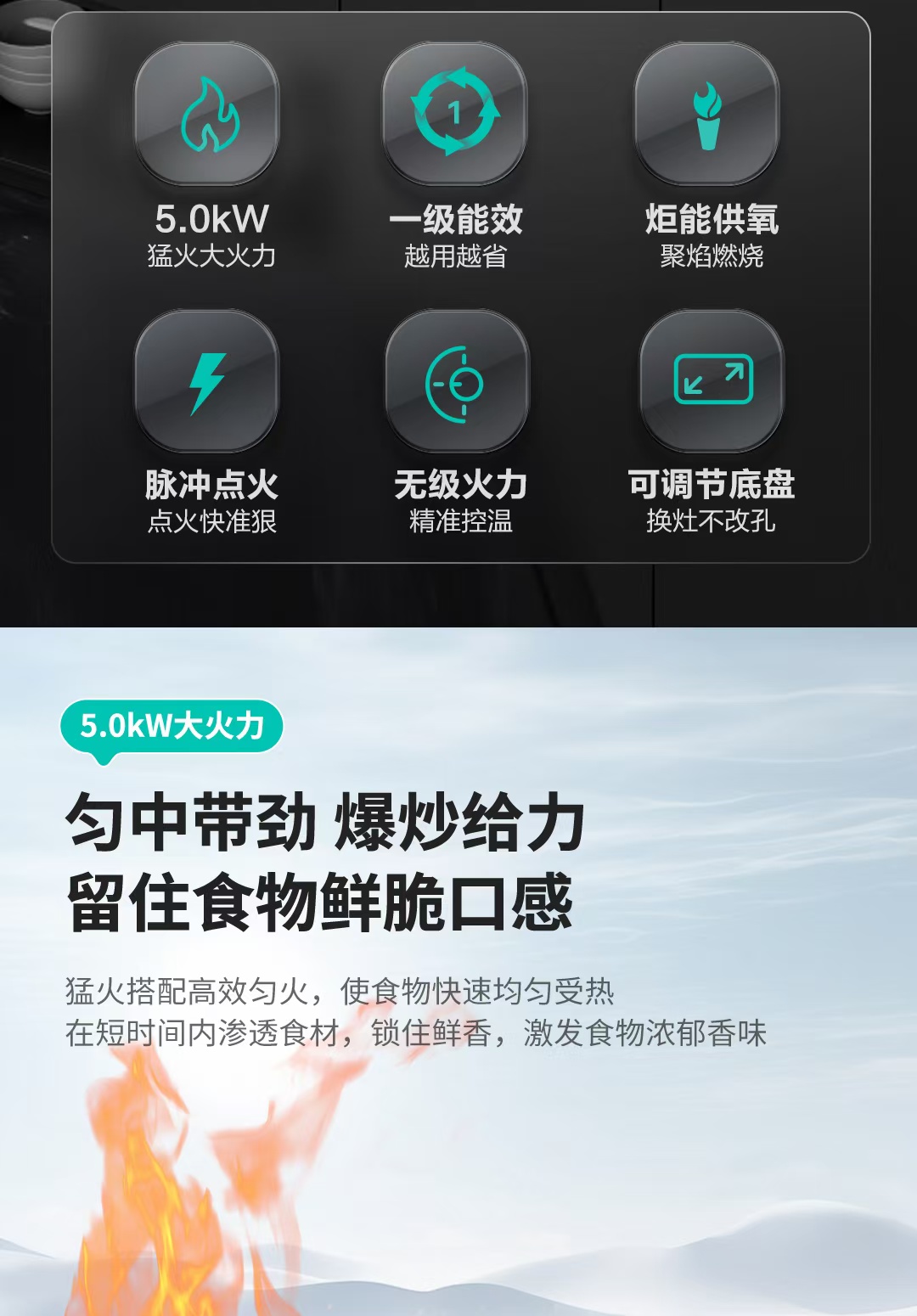 华帝灶具JZT-ZS106
