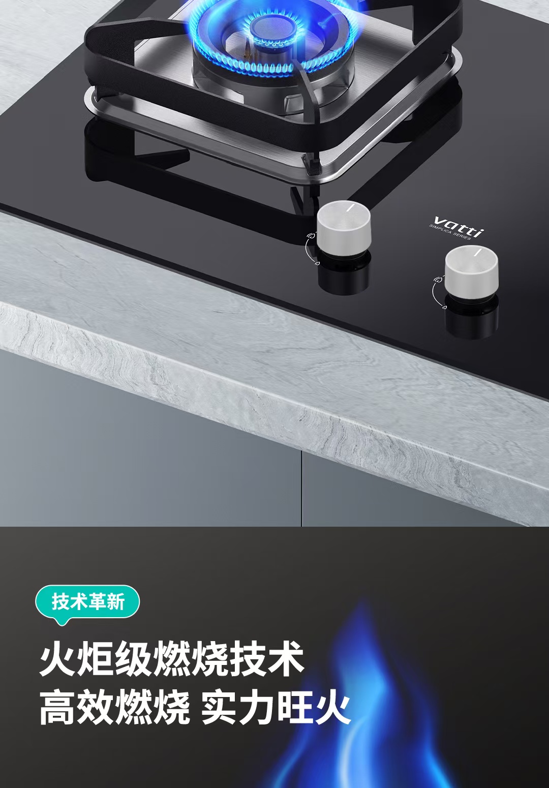 华帝灶具JZT-ZS106