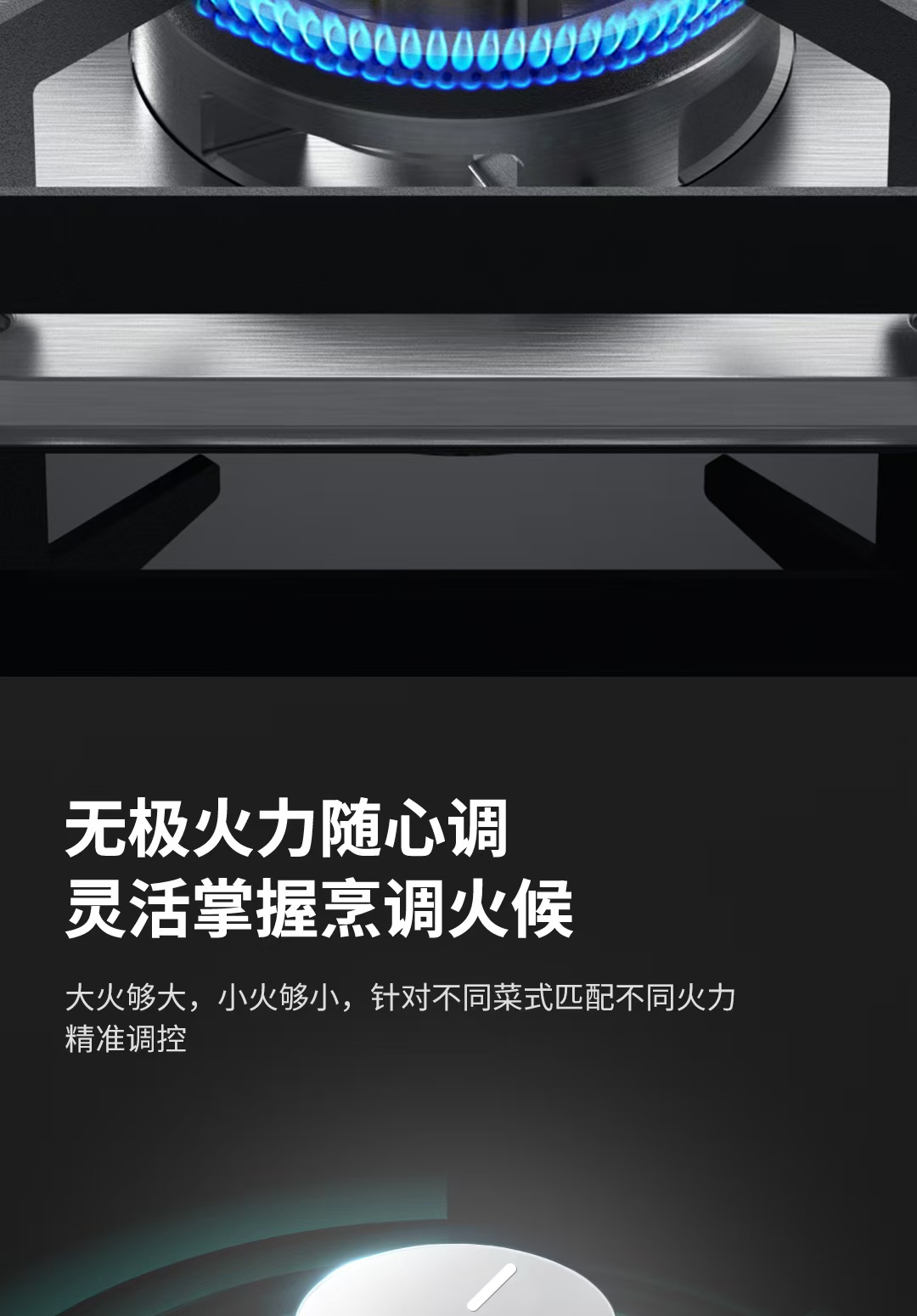 华帝灶具JZT-ZS106