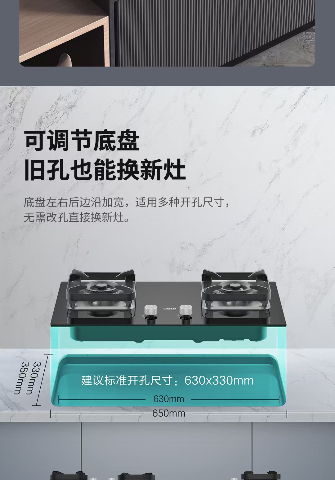 华帝灶具JZT-ZS106