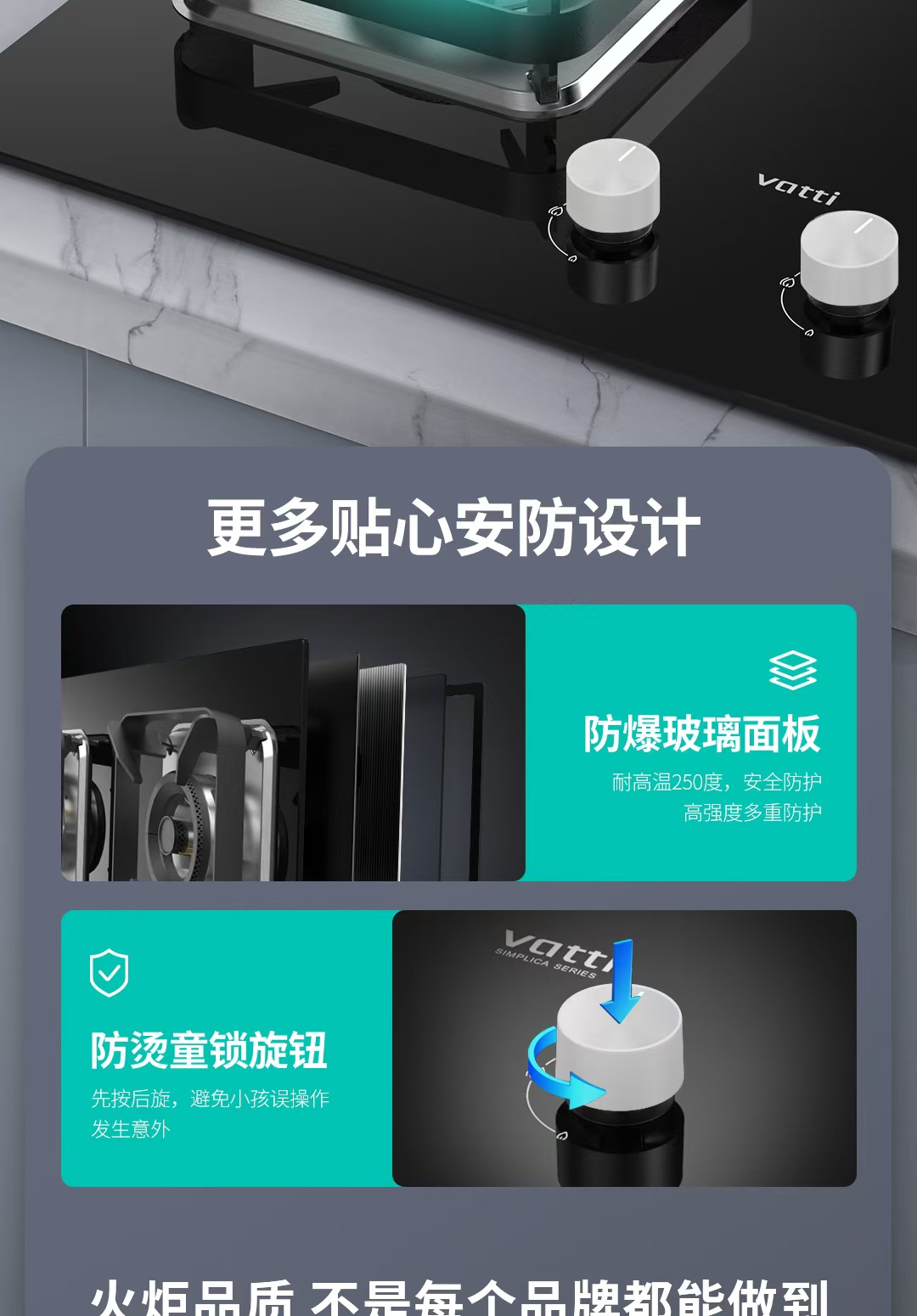 华帝灶具JZT-ZS106