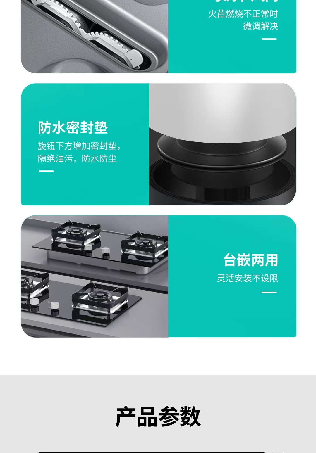 华帝灶具JZT-ZS106