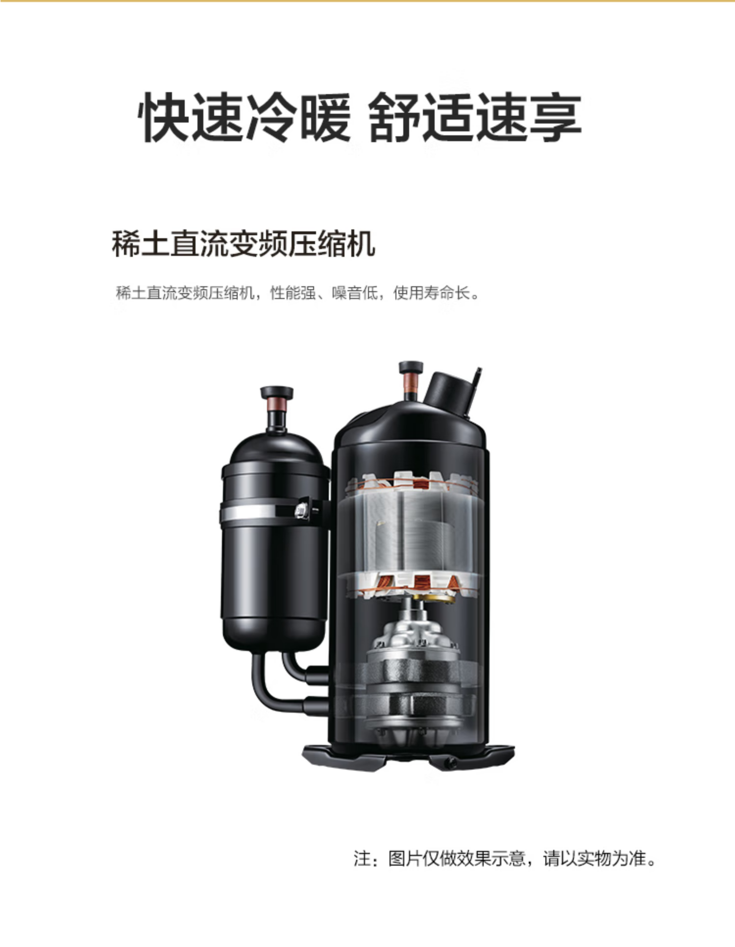 小天鹅空调3P柜机KFR-72LW/N10(BDN8)-3