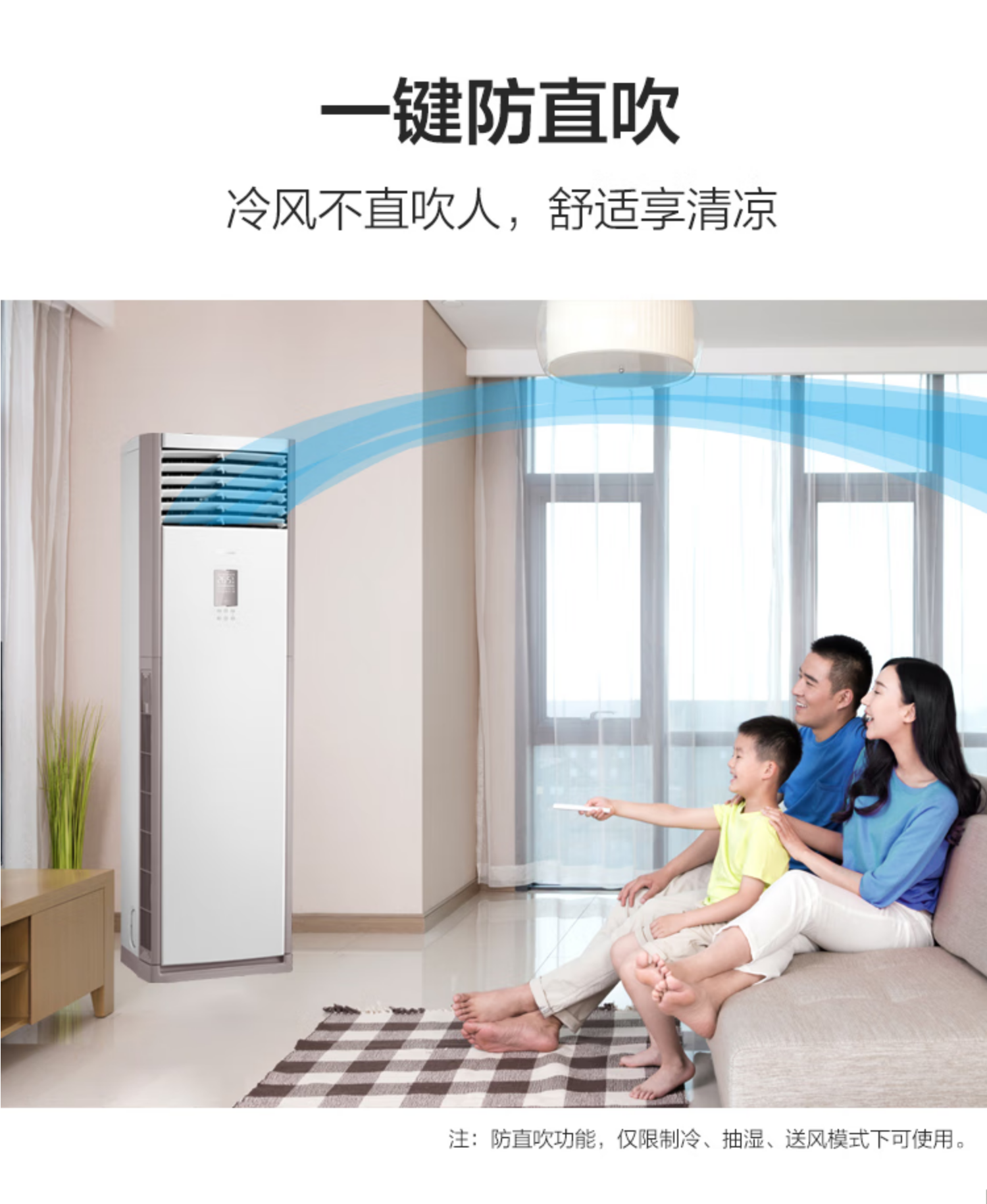 小天鹅空调3P柜机KFR-72LW/N10(BDN8)-3