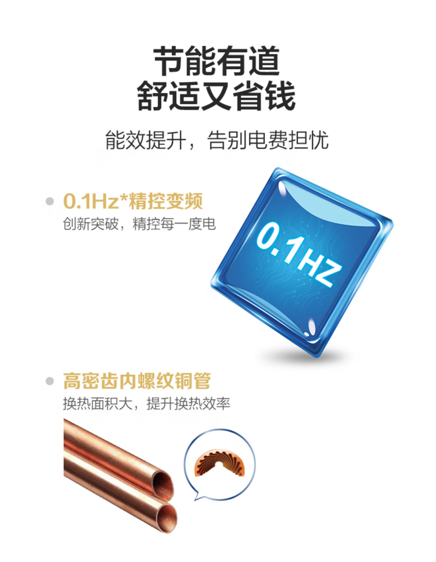 小天鹅空调3P柜机KFR-72LW/N10(BDN8)-3