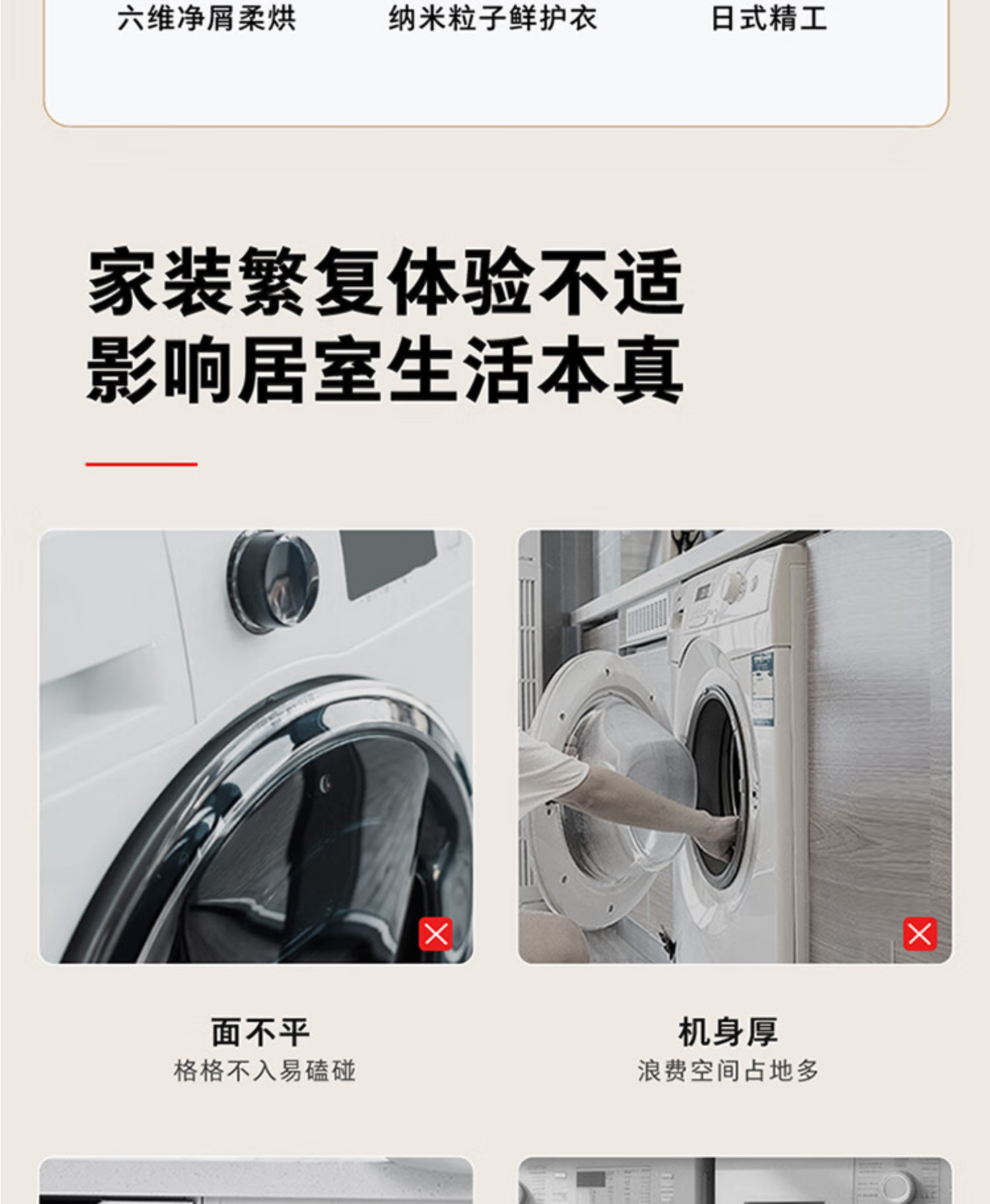 东芝洗烘套DG-10T27BA+DH-10T27BA玉肌纱