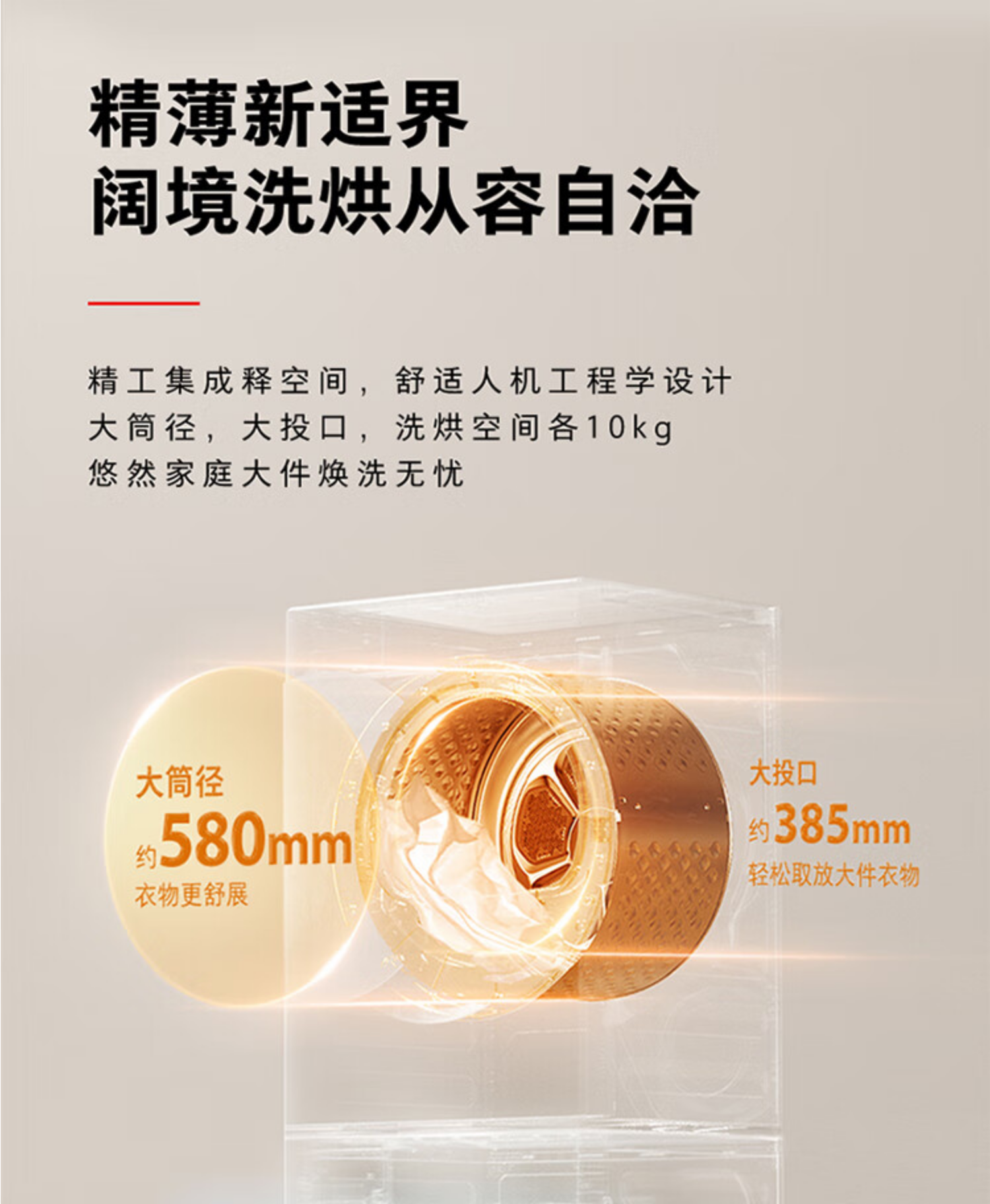东芝洗烘套DG-10T27BA+DH-10T27BA玉肌纱