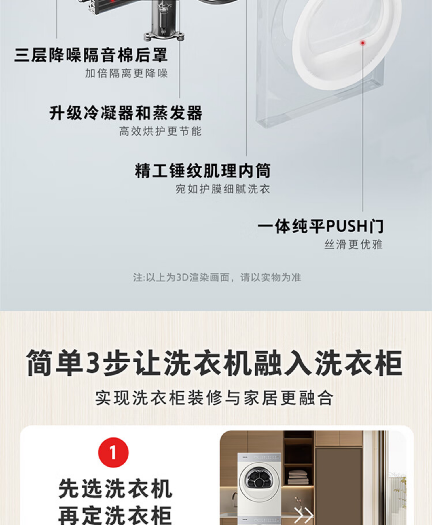 东芝洗烘套DG-10T27BA+DH-10T27BA玉肌纱