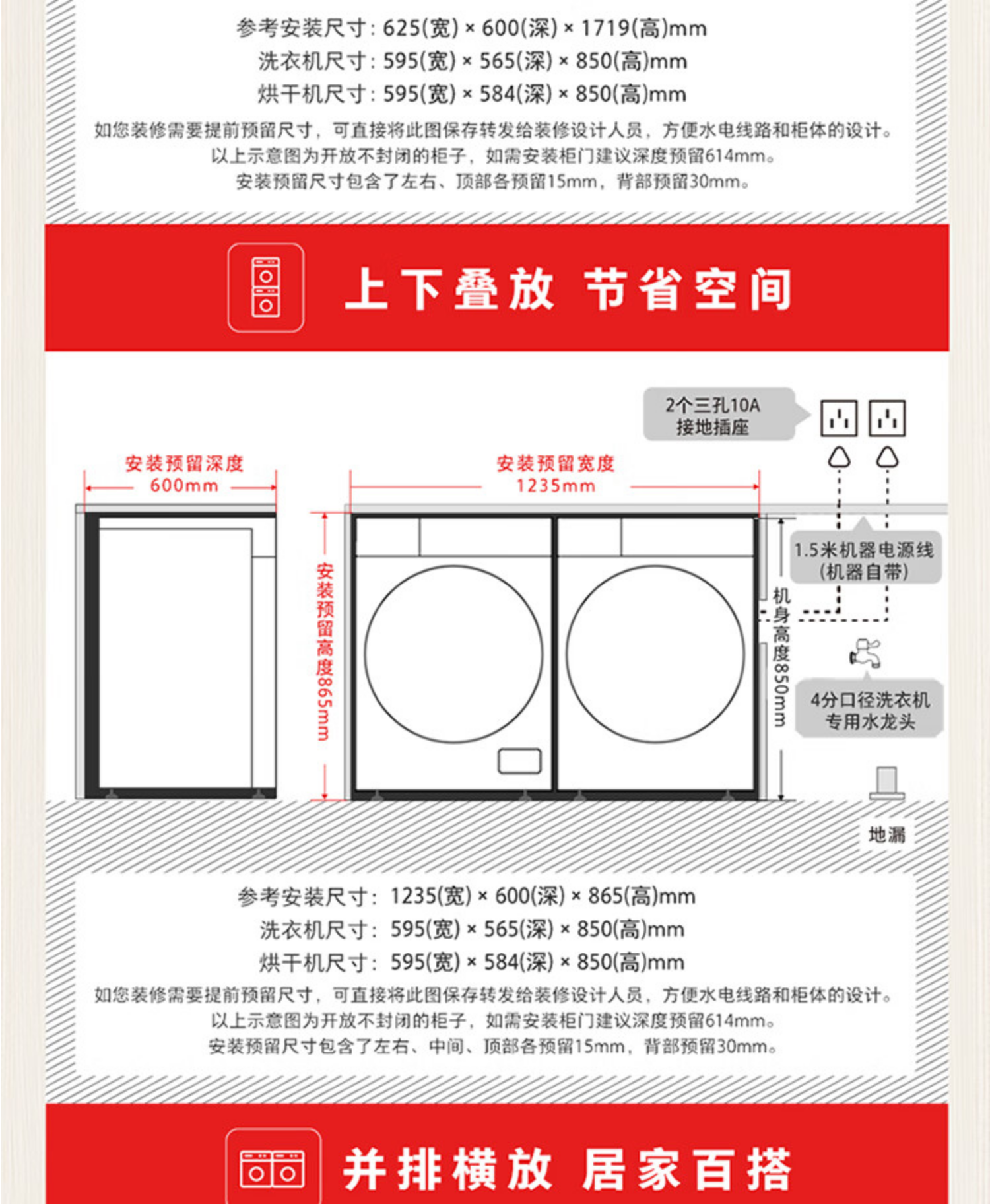 东芝洗烘套DG-10T27BA+DH-10T27BA玉肌纱