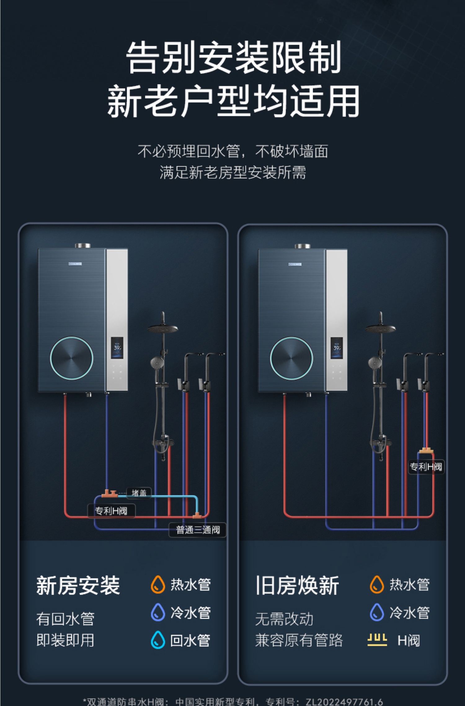 美的高端定制品牌COLMO燃气热水器JSQ38-CE820
