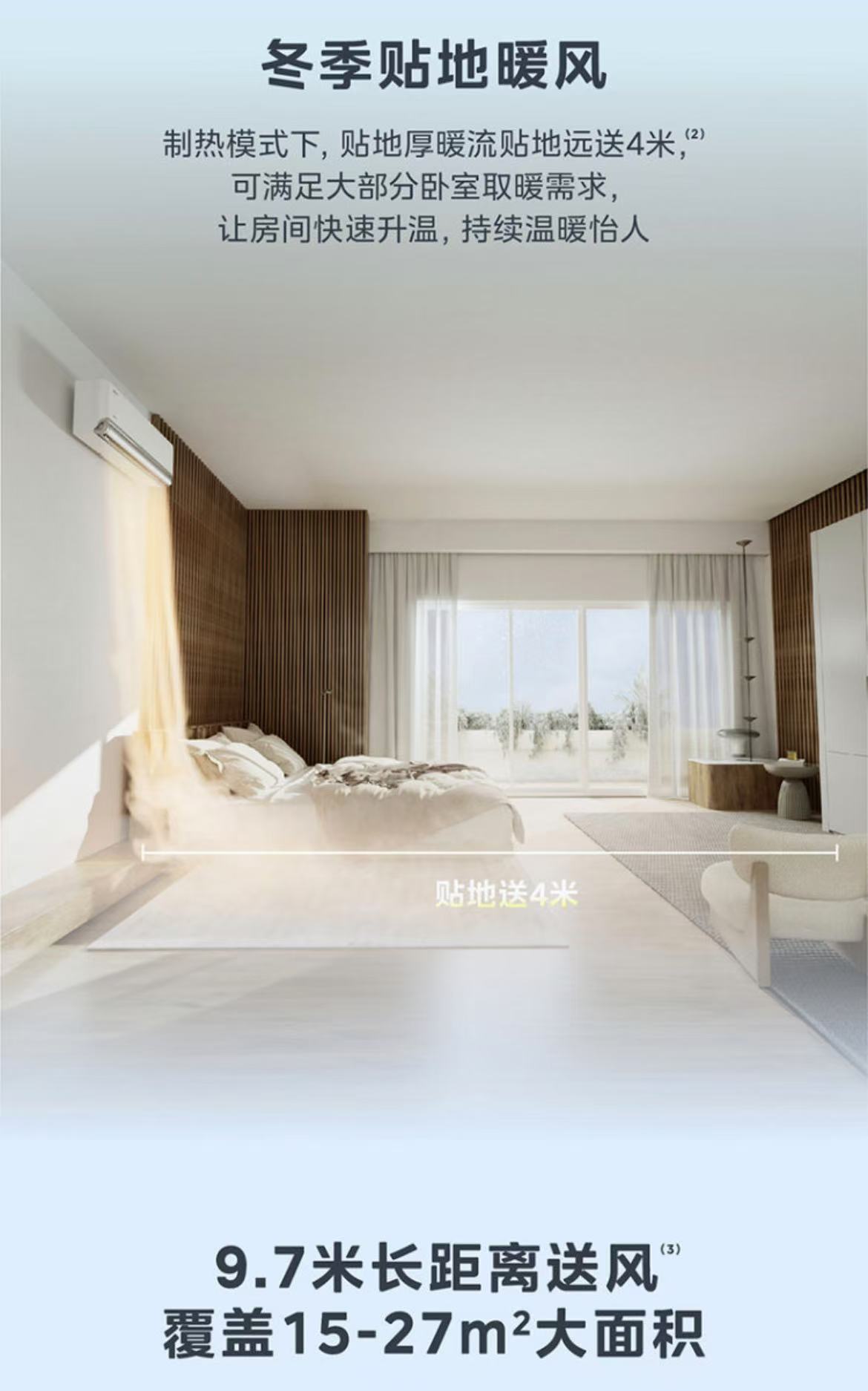 美的机煌II2P挂机KFR-46GW/D2-1