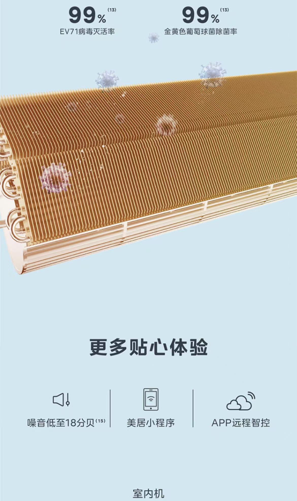美的机煌II2P挂机KFR-46GW/D2-1