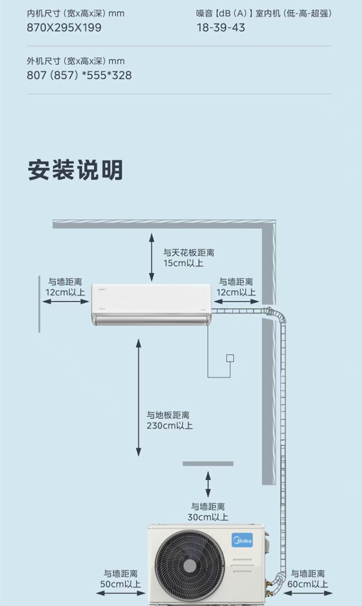 美的机煌II2P挂机KFR-46GW/D2-1