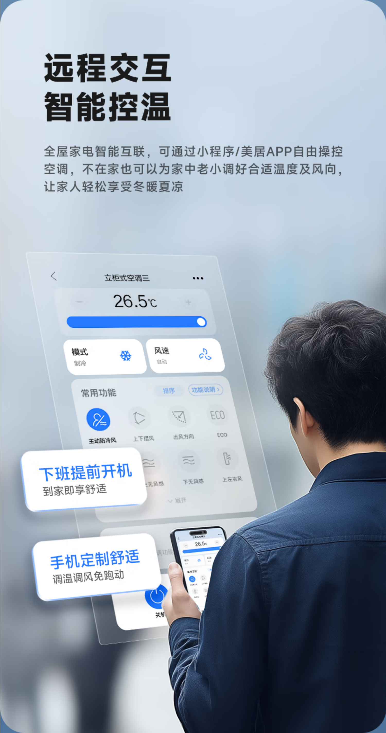 美的巨瀑风2P柜机KFR-51LW/CQ2-1